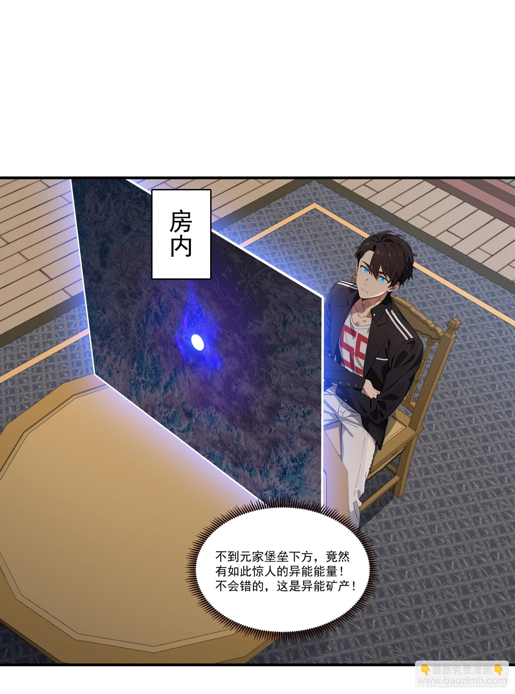 第65话：扮猪吃虎，将计就计~-第66话