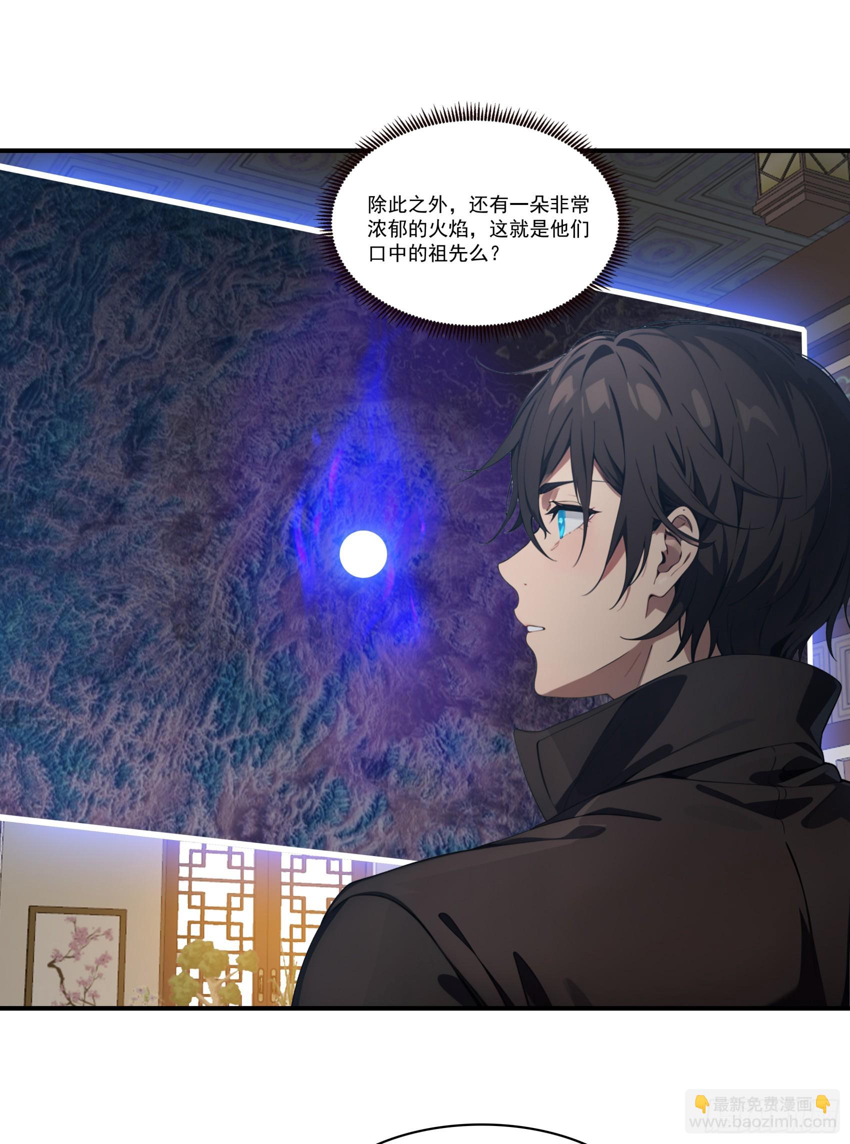 第65话：扮猪吃虎，将计就计~-第66话