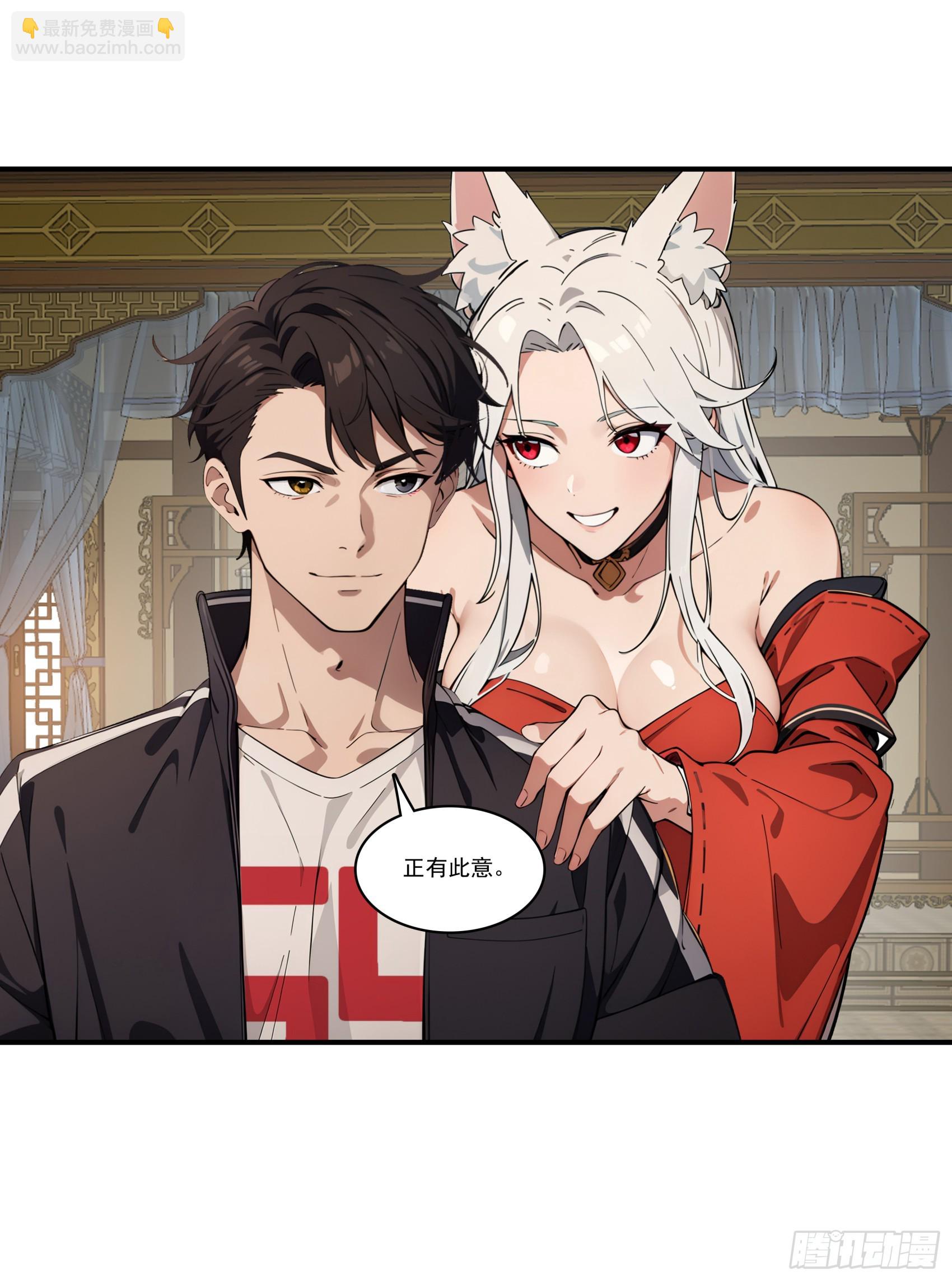 第65话：扮猪吃虎，将计就计~-第66话