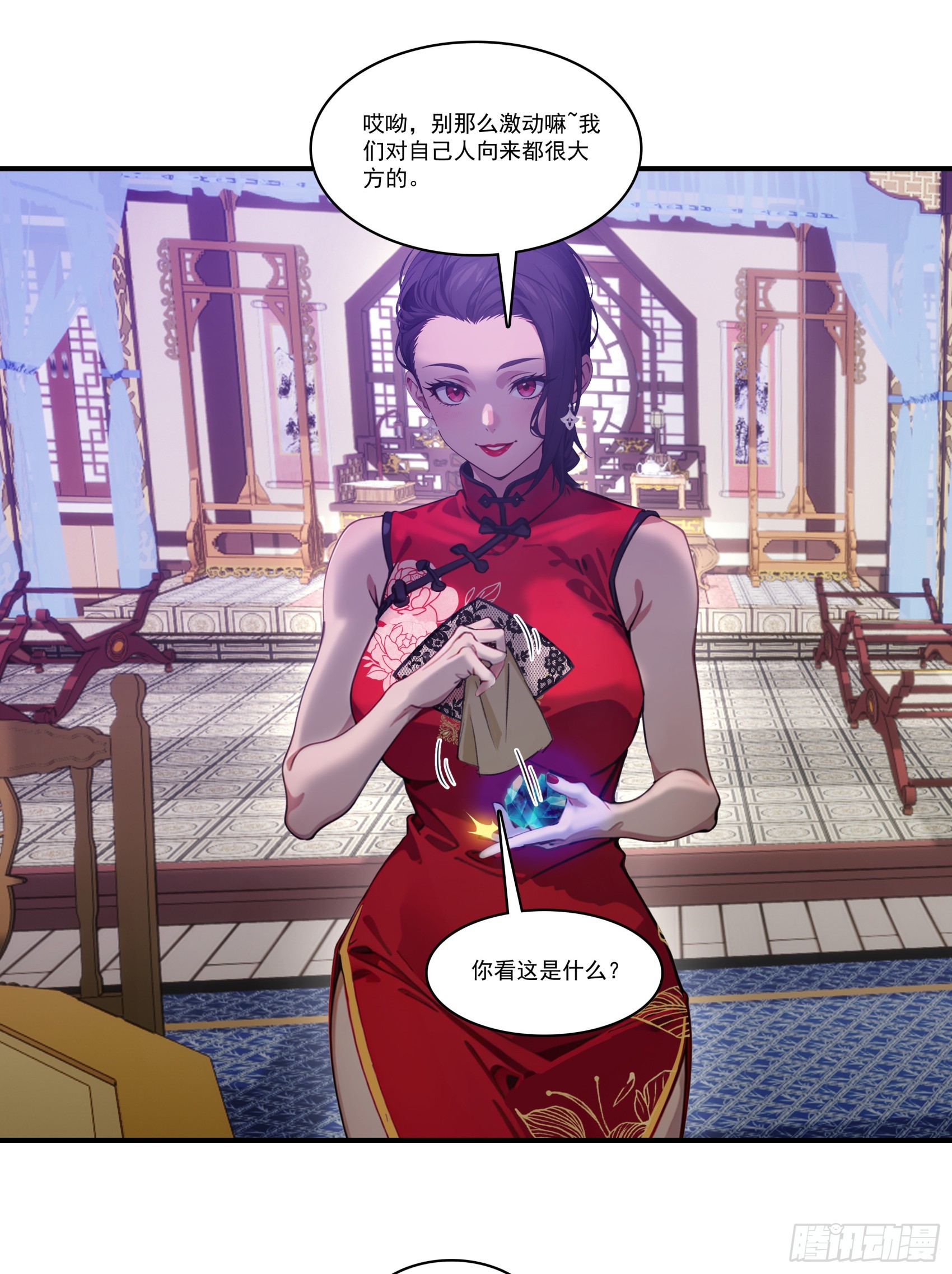 第65话：扮猪吃虎，将计就计~-第66话