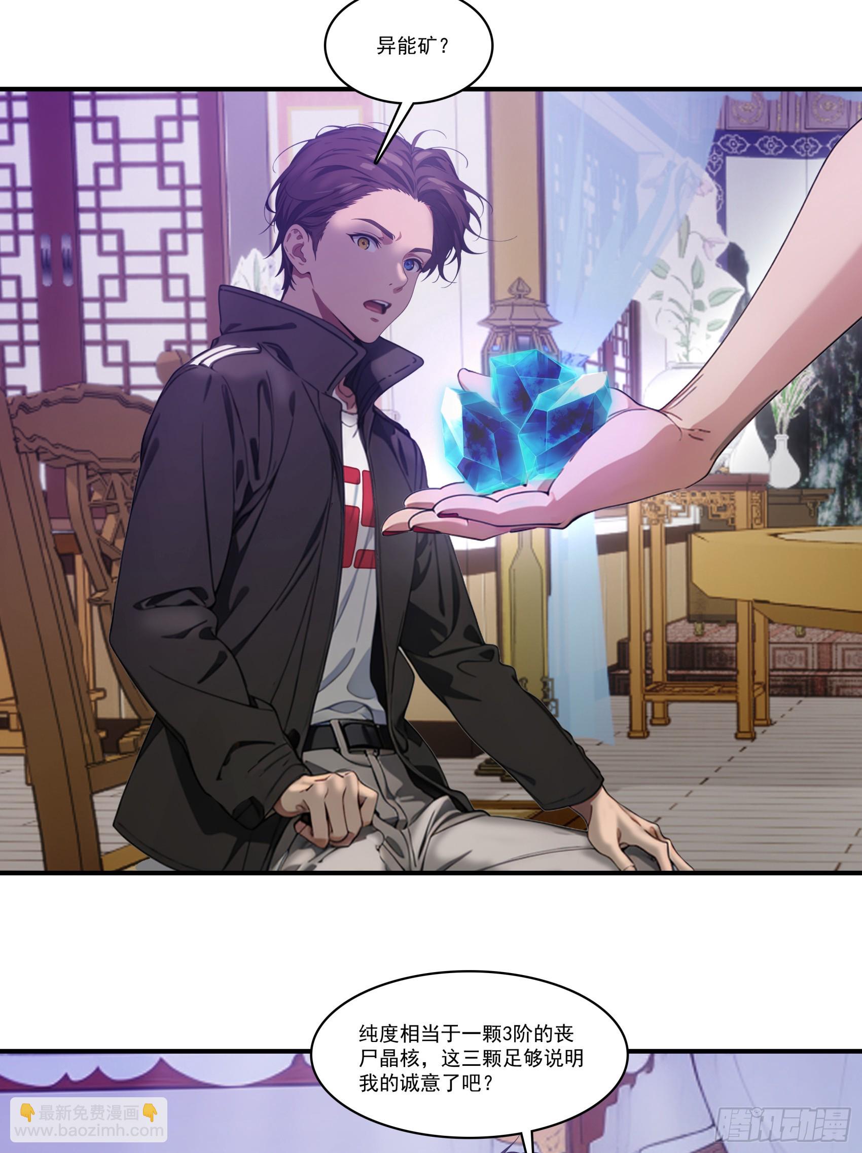 第65话：扮猪吃虎，将计就计~-第66话