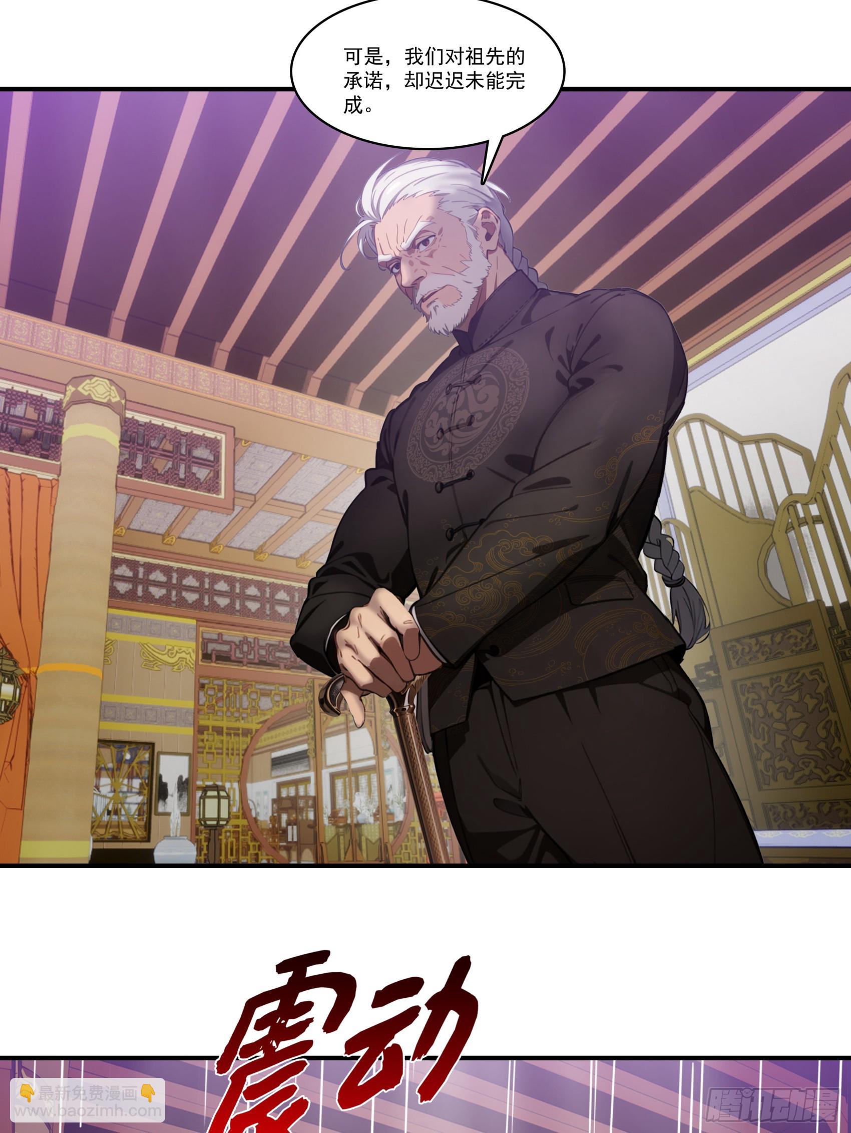 第65话：扮猪吃虎，将计就计~-第66话