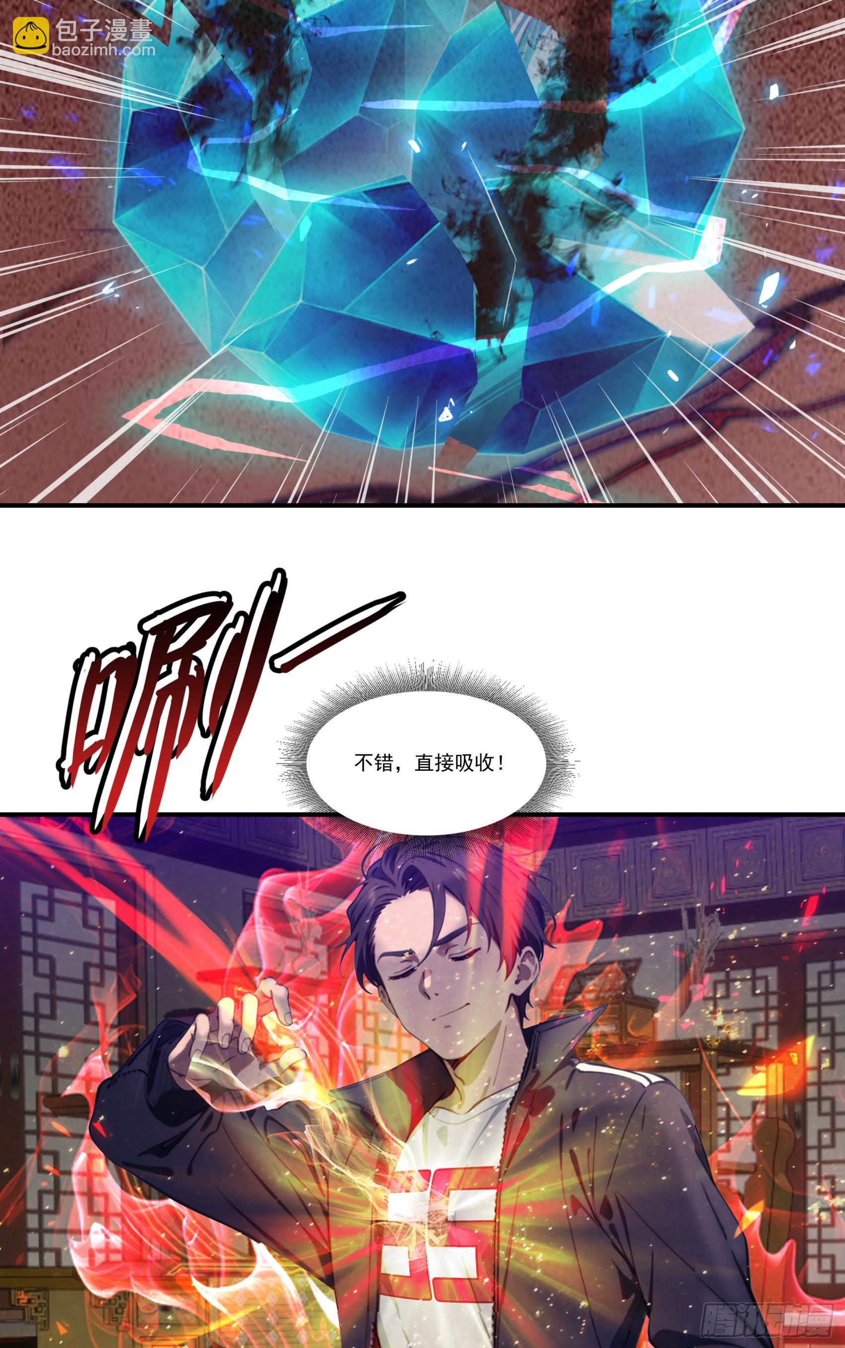 第65话：扮猪吃虎，将计就计~-第66话