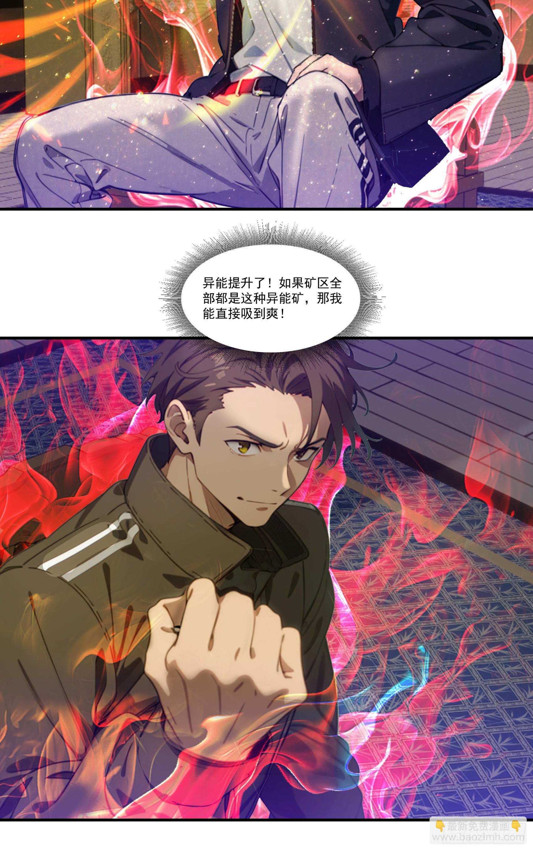 第65话：扮猪吃虎，将计就计~-第66话