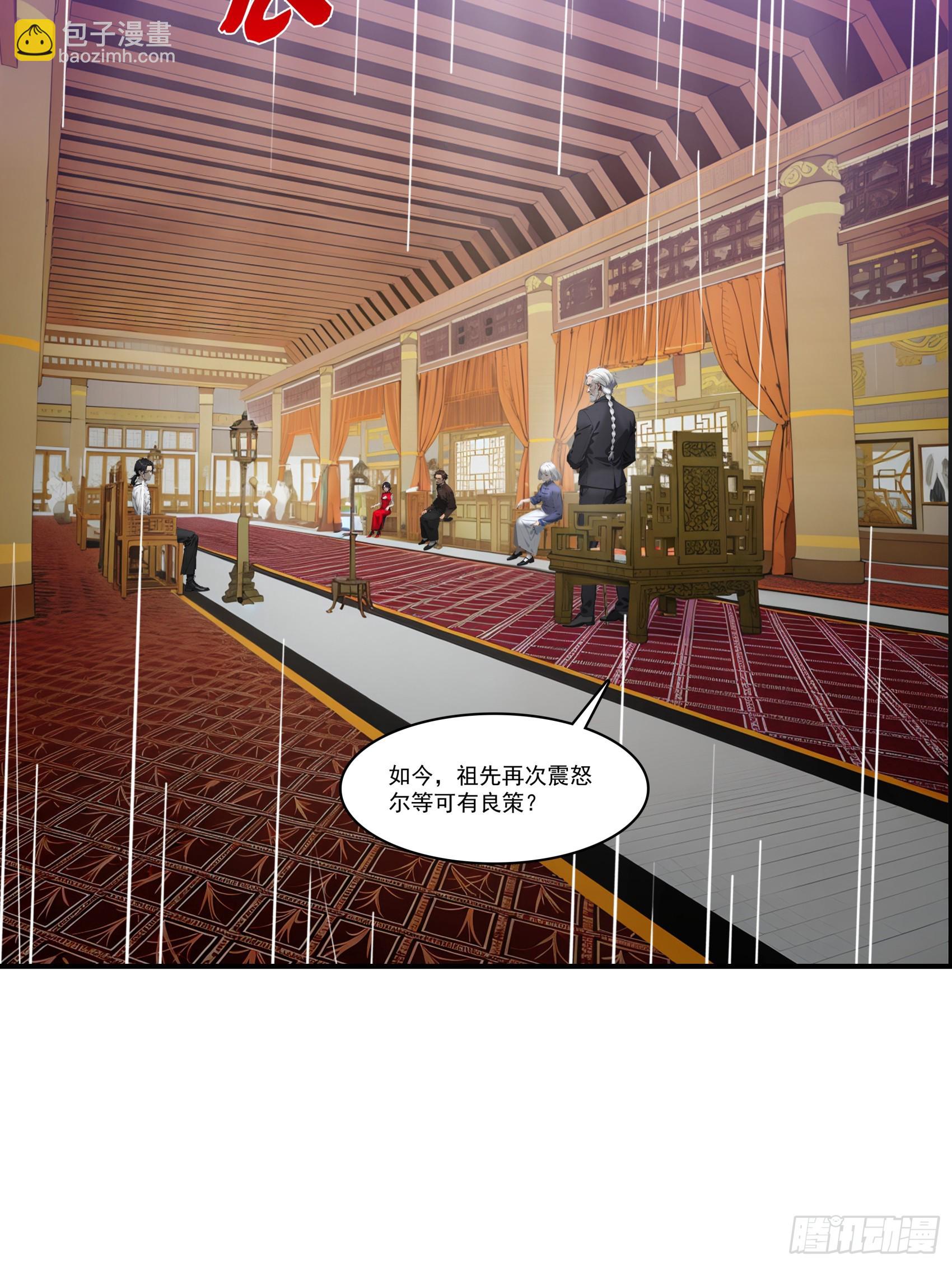 第65话：扮猪吃虎，将计就计~-第66话