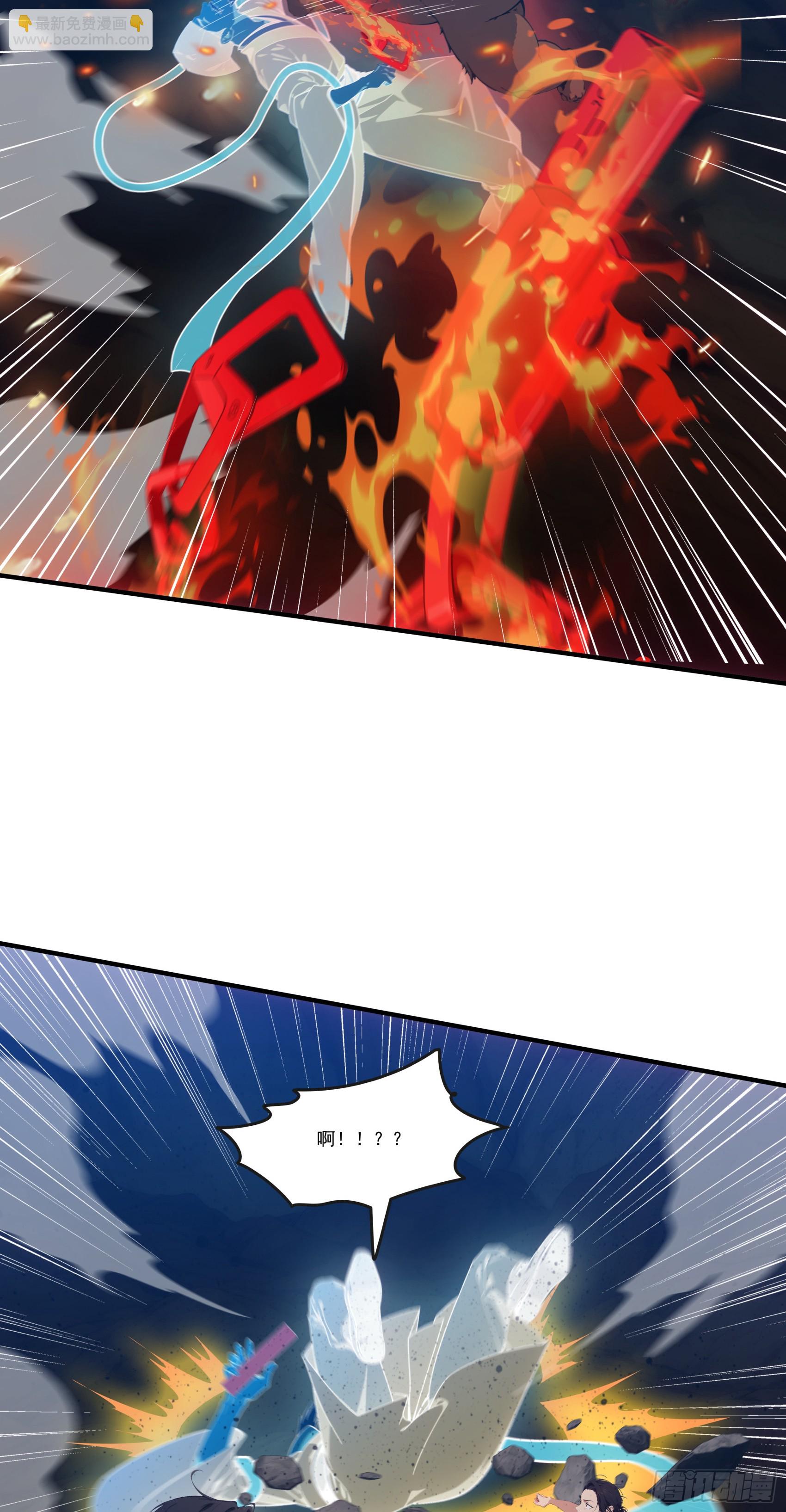 第67话：小小杂役，放肆！-第68话