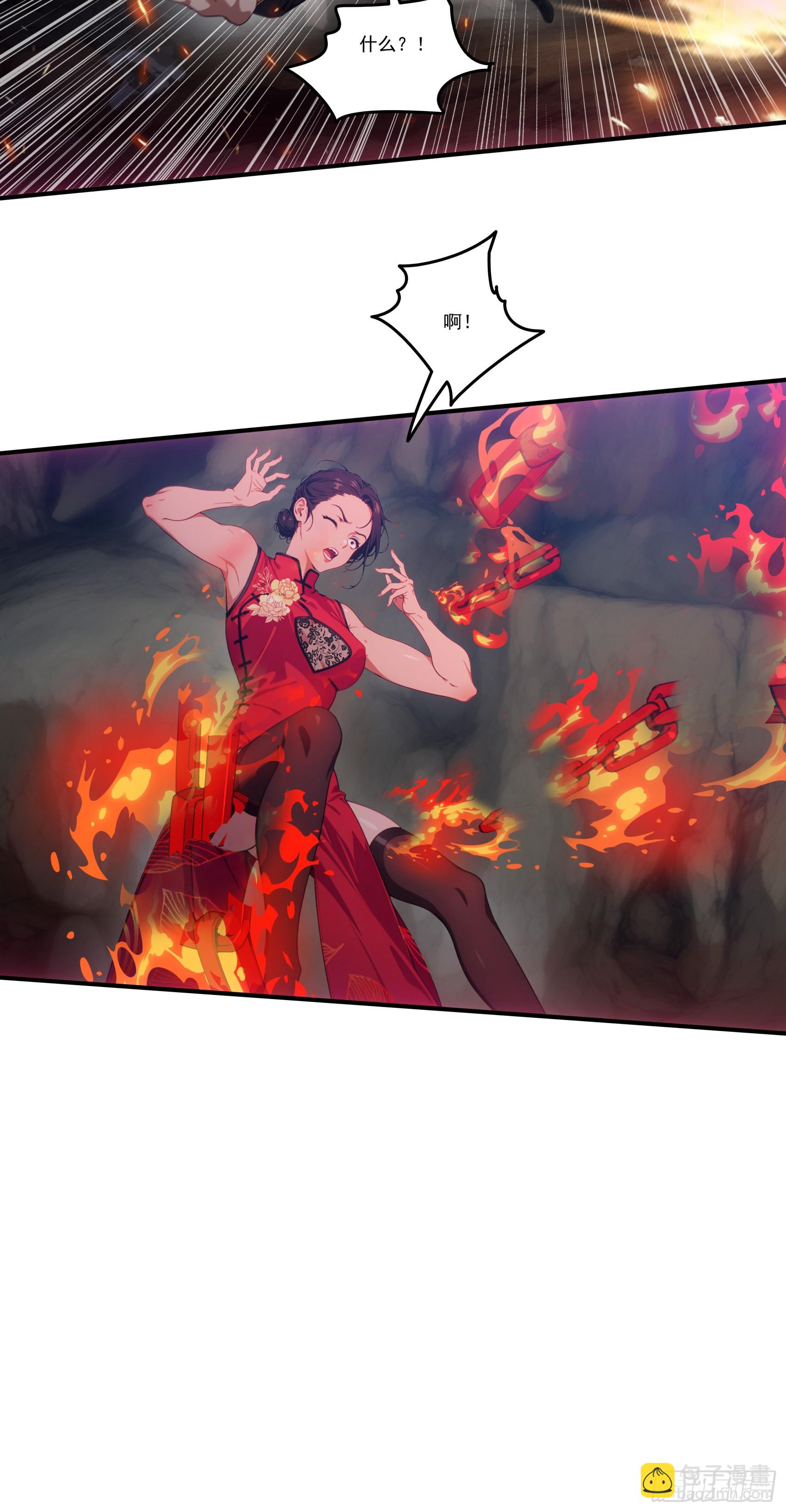 第67话：小小杂役，放肆！-第68话