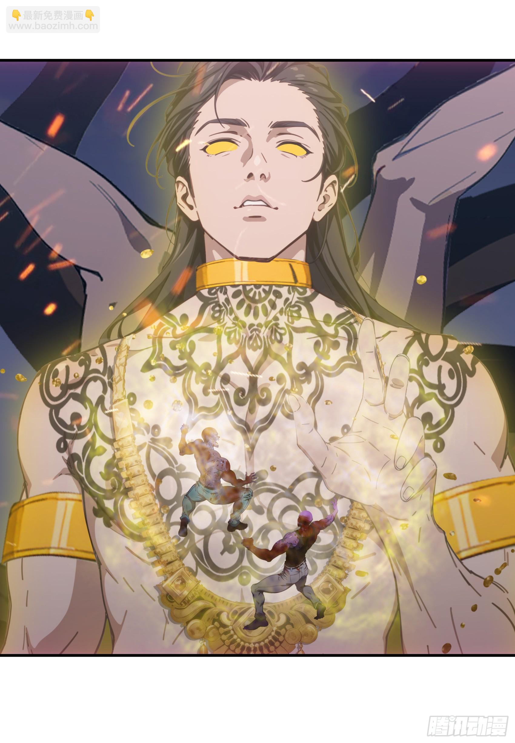 第69话：人类？虫子？还是食物-第70话