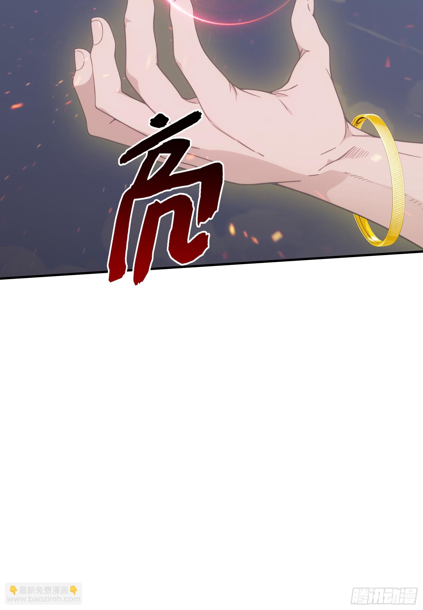 第69话：人类？虫子？还是食物-第70话