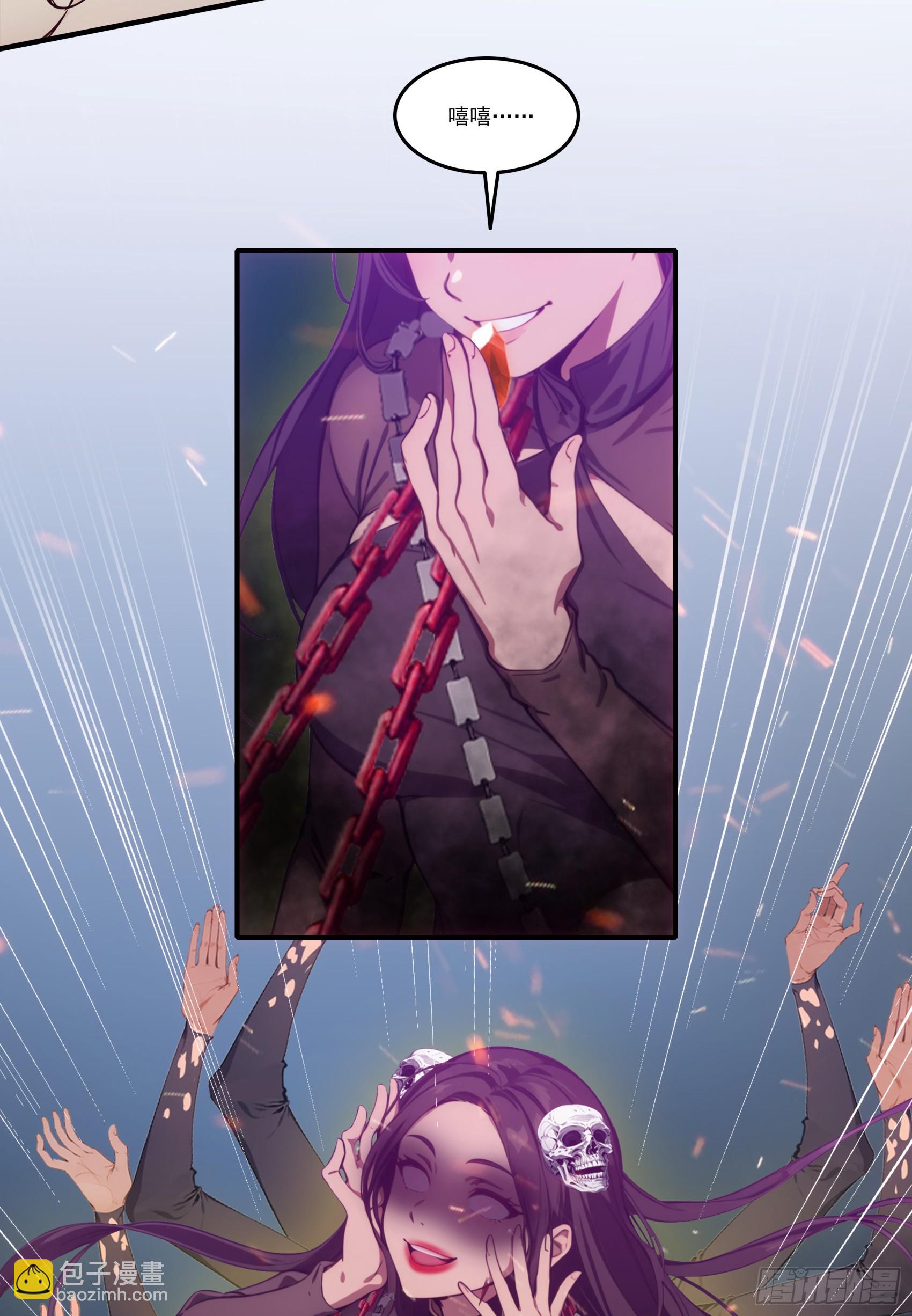 第69话：人类？虫子？还是食物-第70话