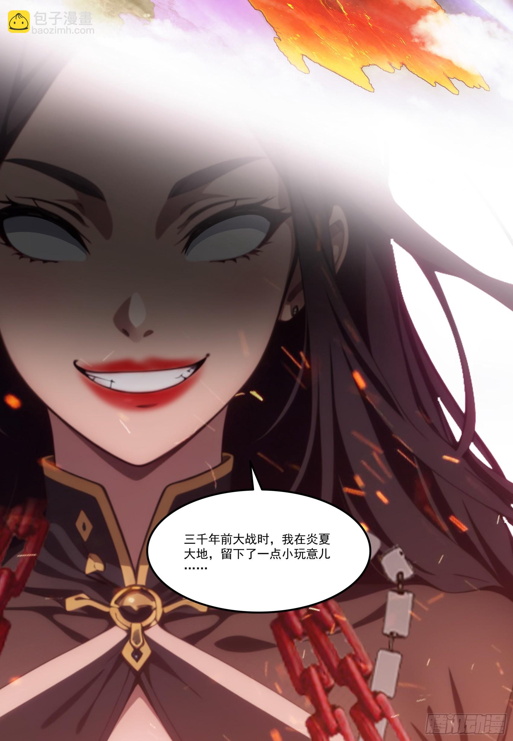 第69话：人类？虫子？还是食物-第70话