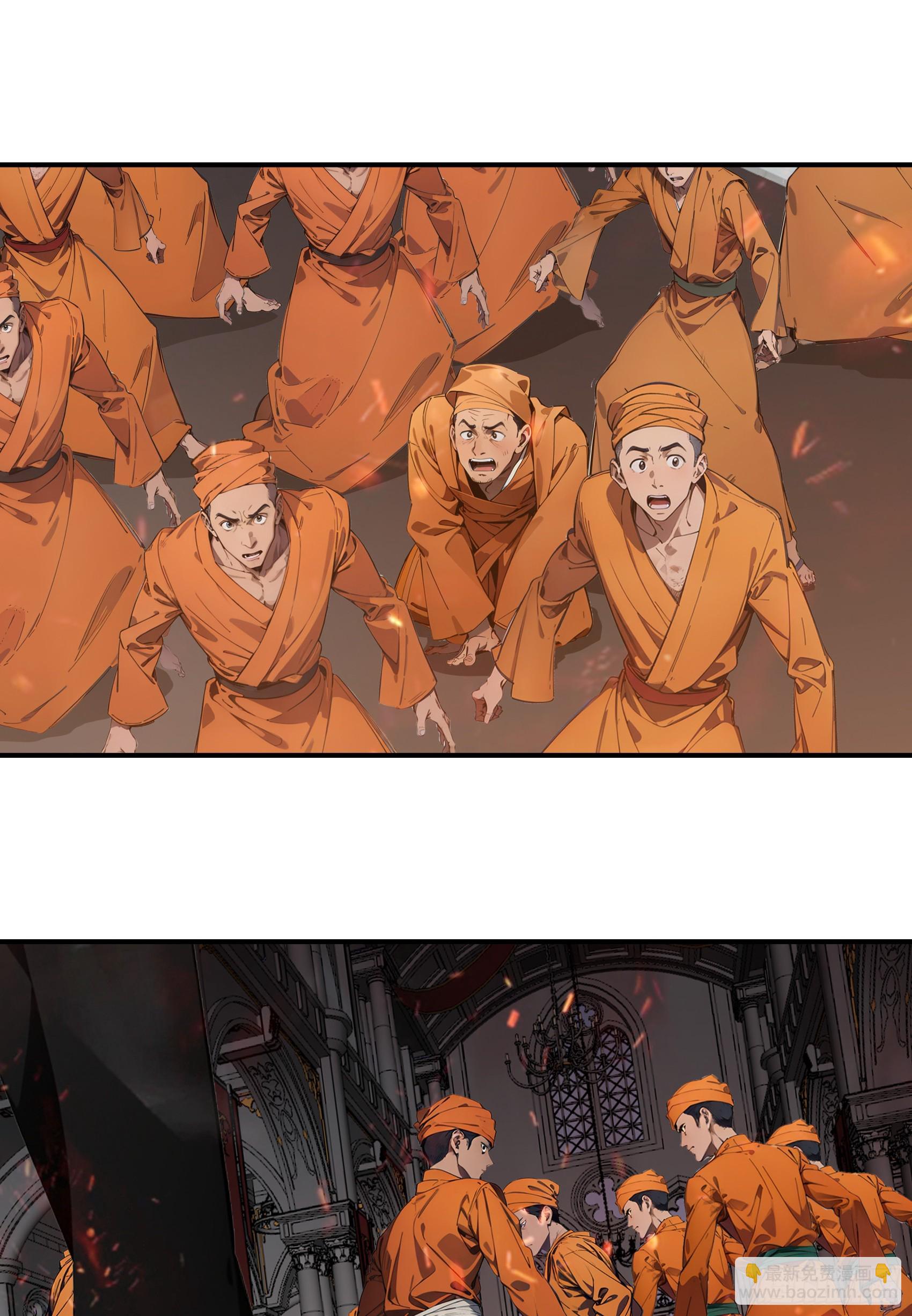 第69话：人类？虫子？还是食物-第70话