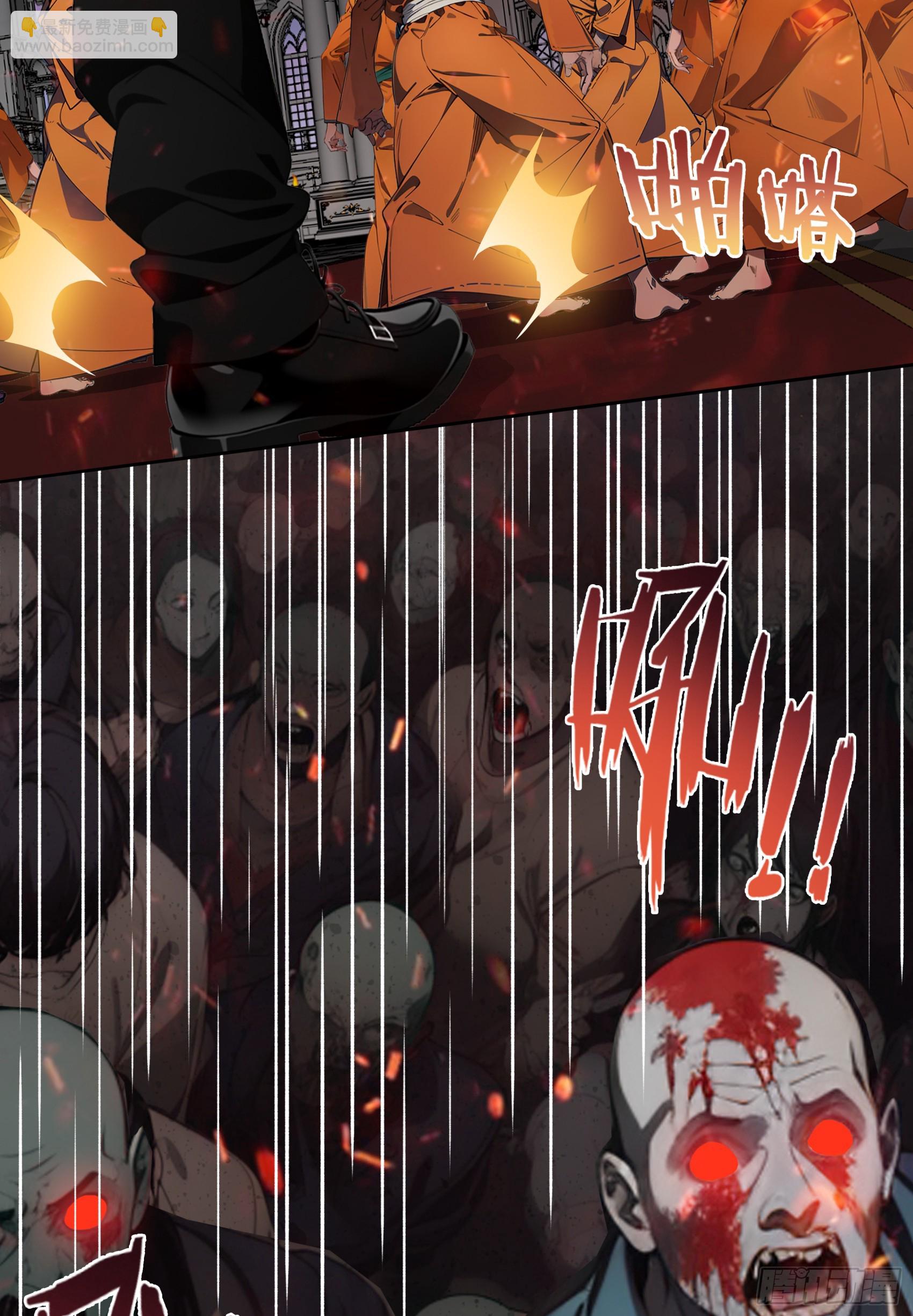 第69话：人类？虫子？还是食物-第70话