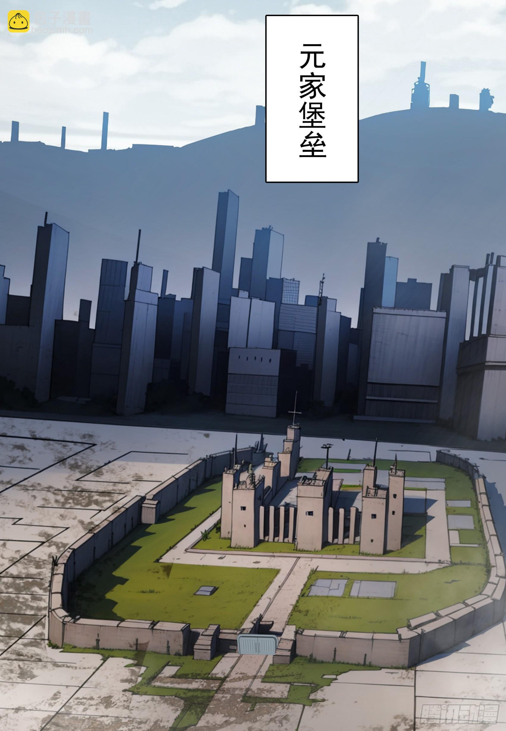 第69话：人类？虫子？还是食物-第70话