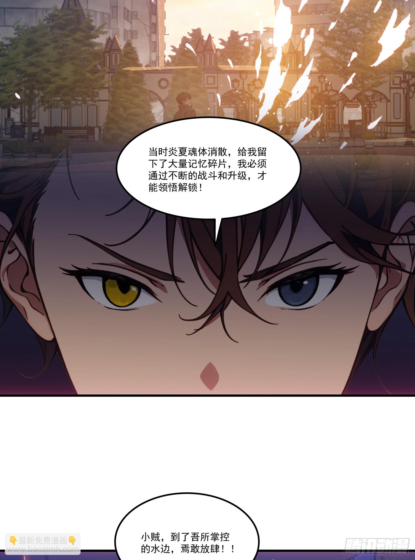 第71话：这谁啊，连神都敢打？-第72话