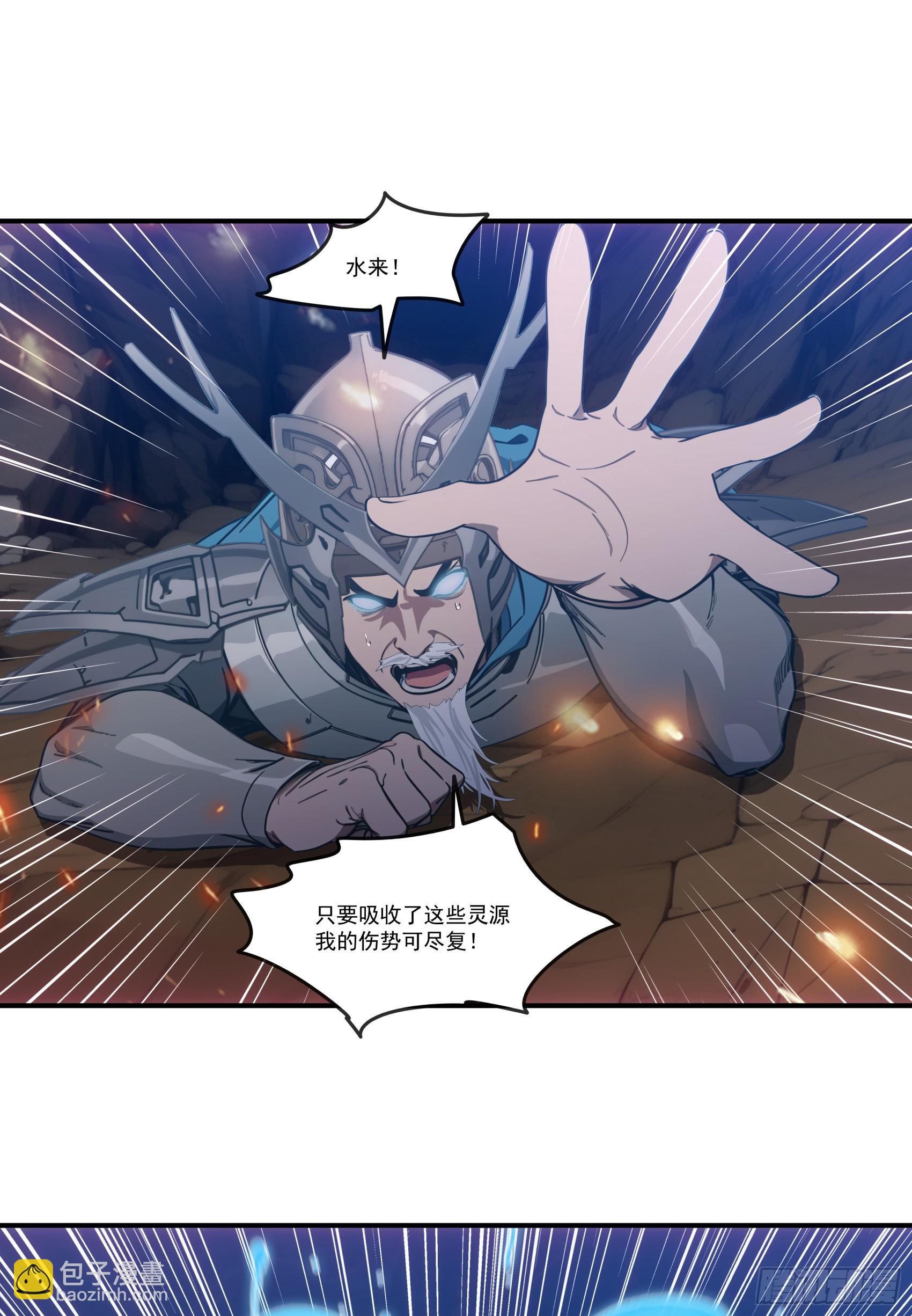 第71话：这谁啊，连神都敢打？-第72话