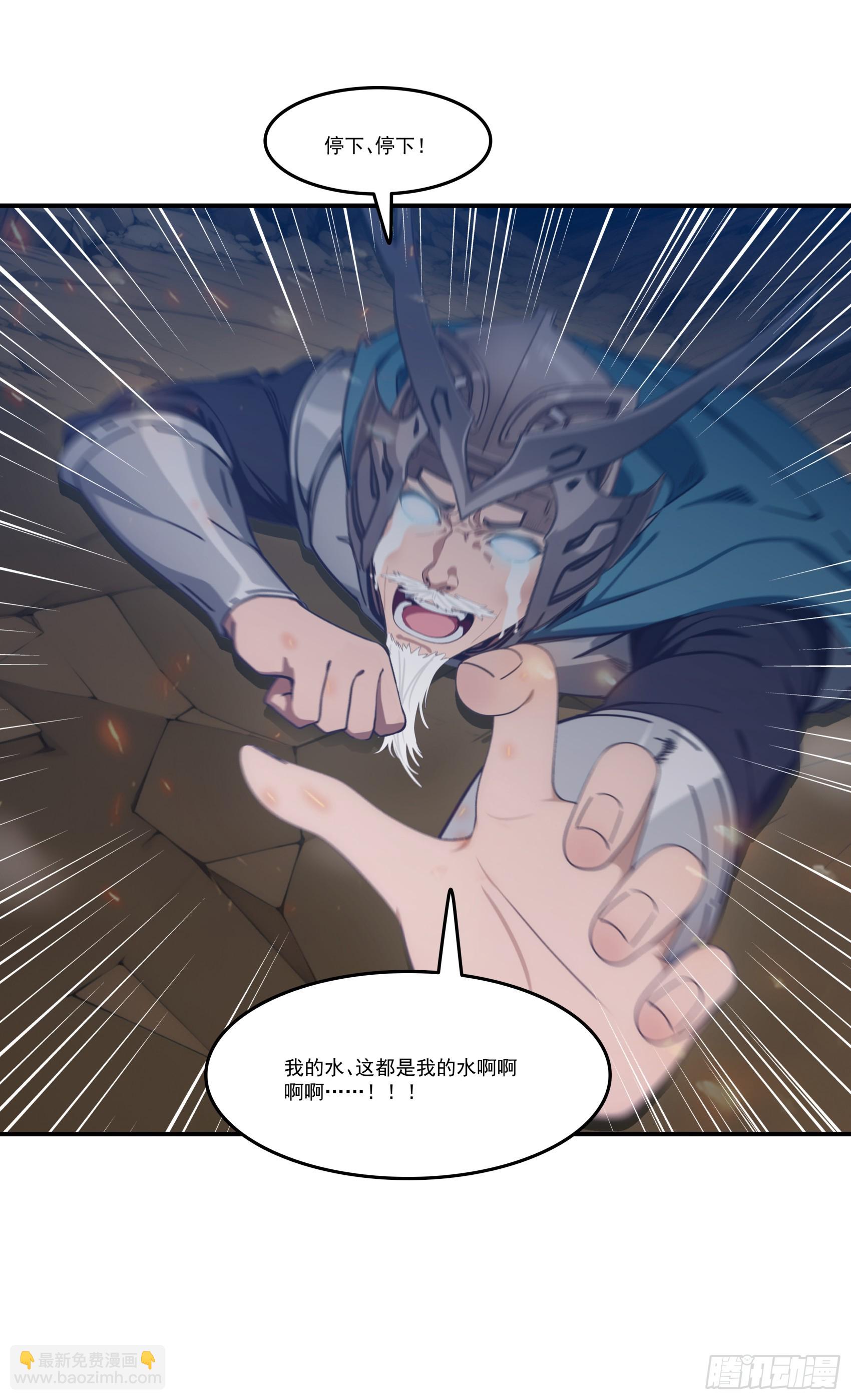 第71话：这谁啊，连神都敢打？-第72话