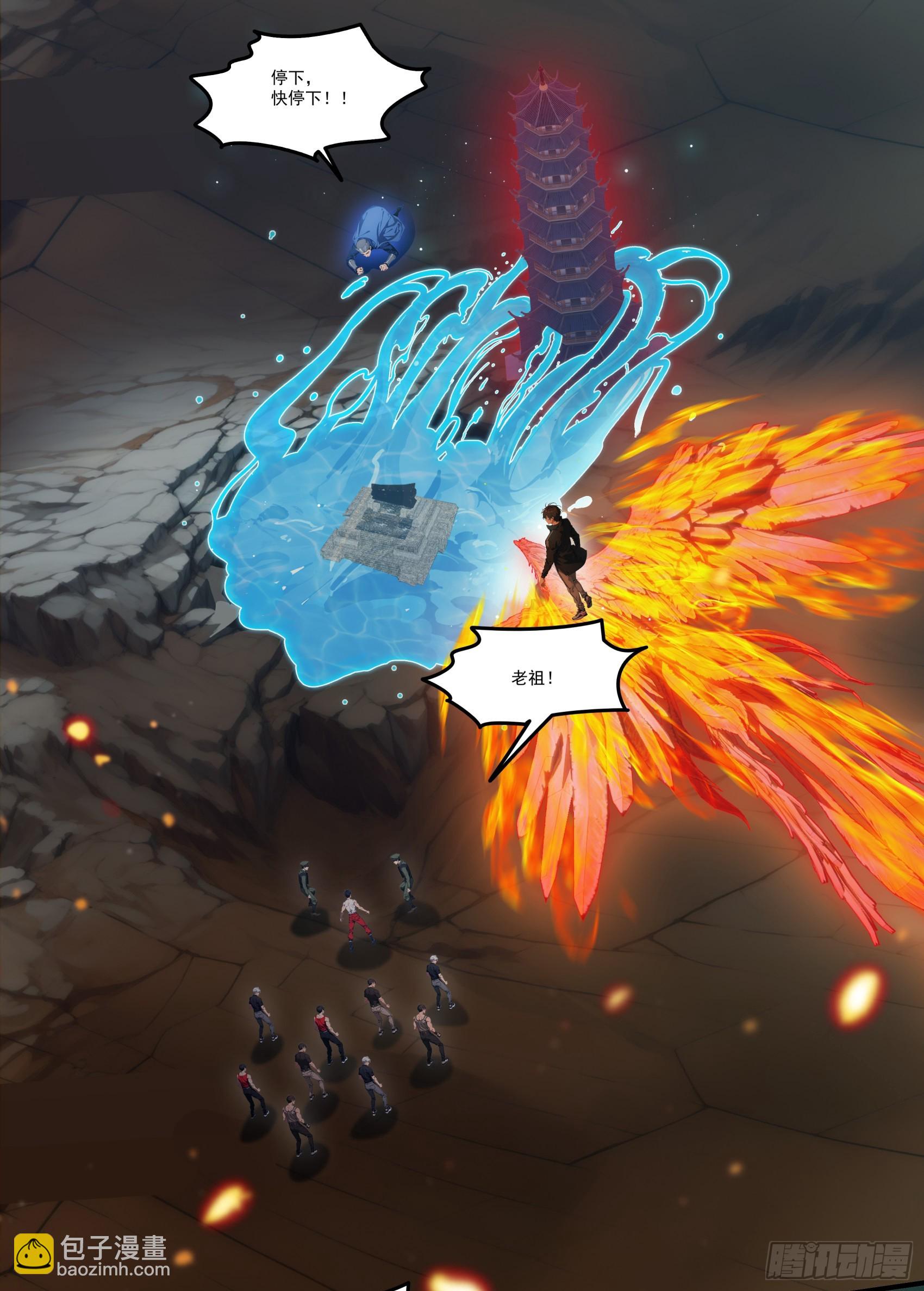 第71话：这谁啊，连神都敢打？-第72话