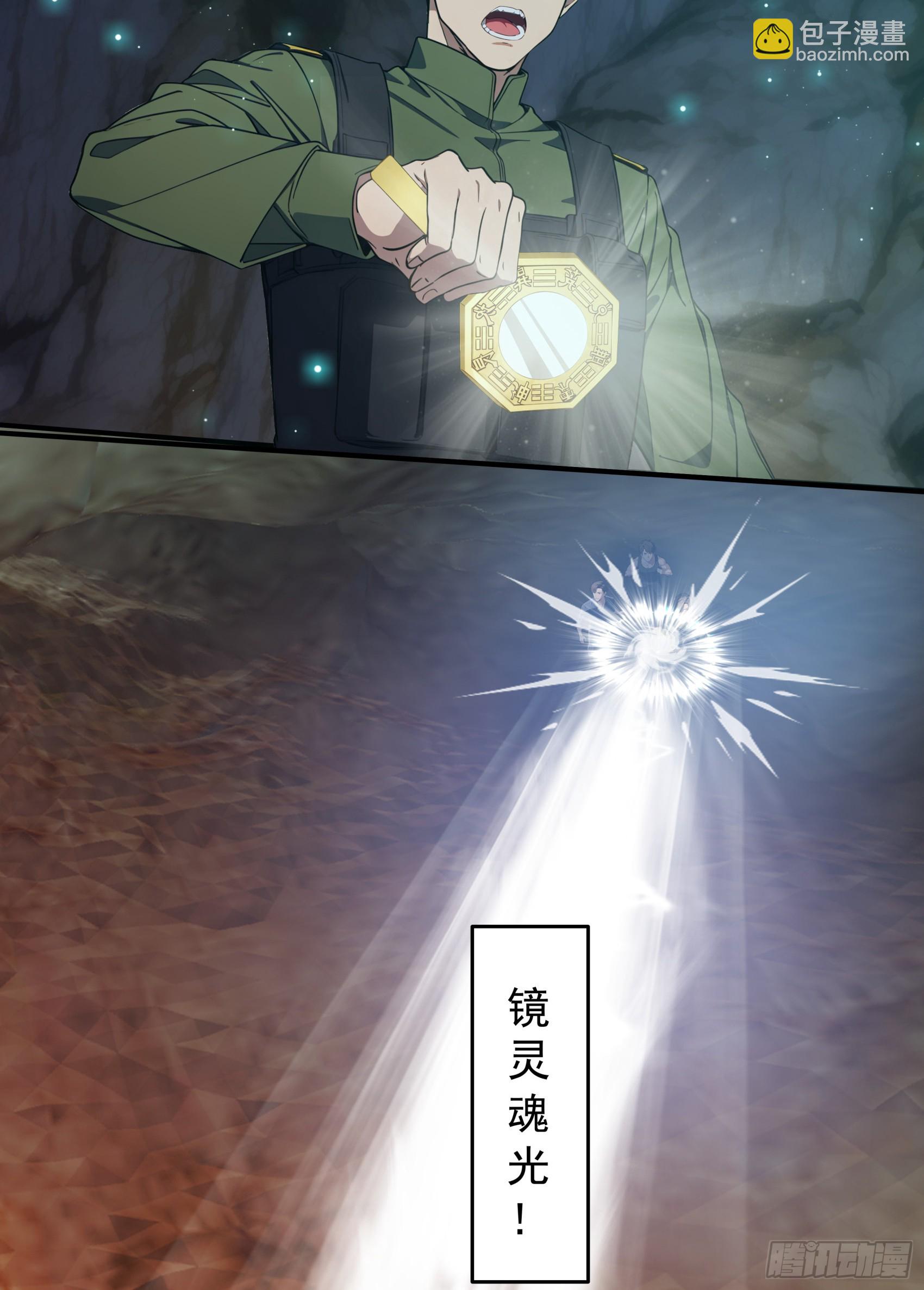 第71话：这谁啊，连神都敢打？-第72话