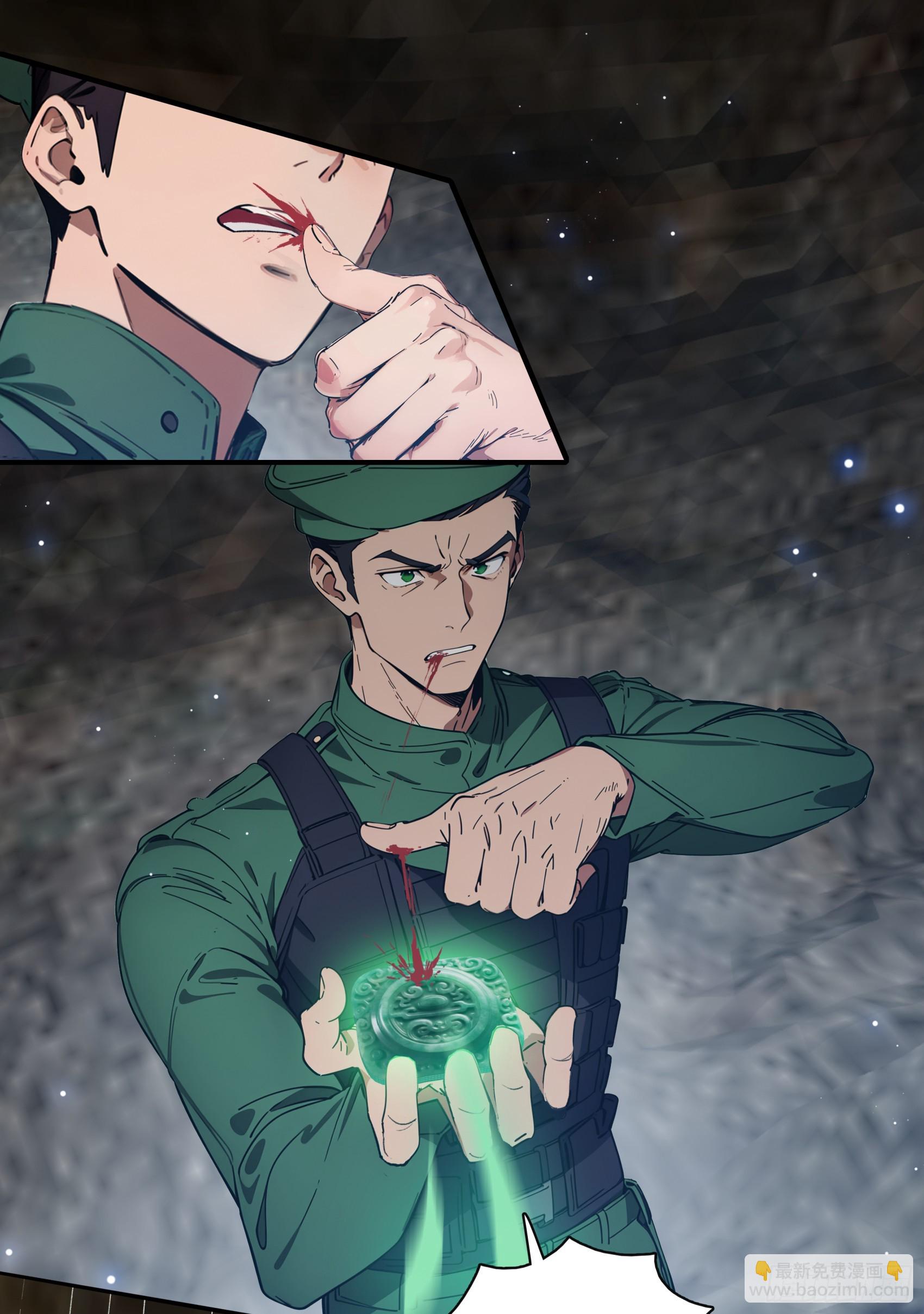 第71话：这谁啊，连神都敢打？-第72话