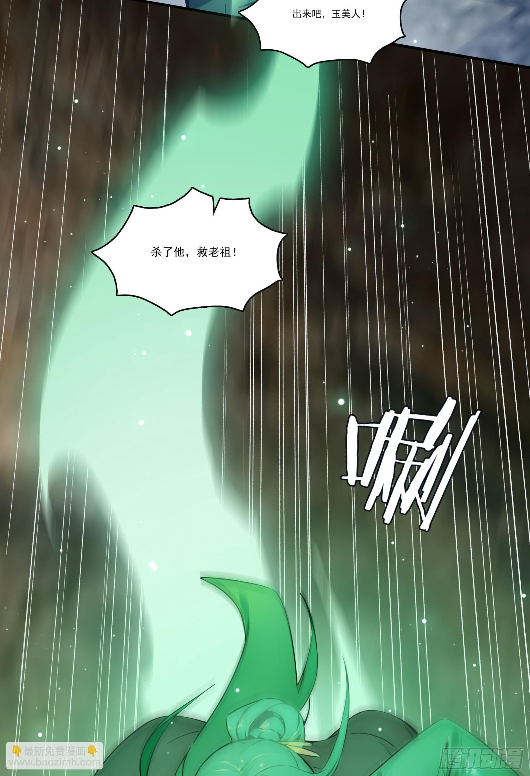 第71话：这谁啊，连神都敢打？-第72话