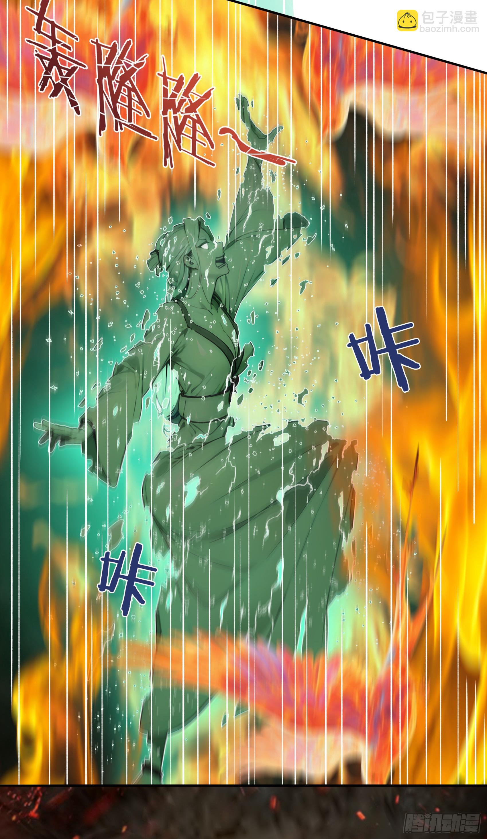 第71话：这谁啊，连神都敢打？-第72话