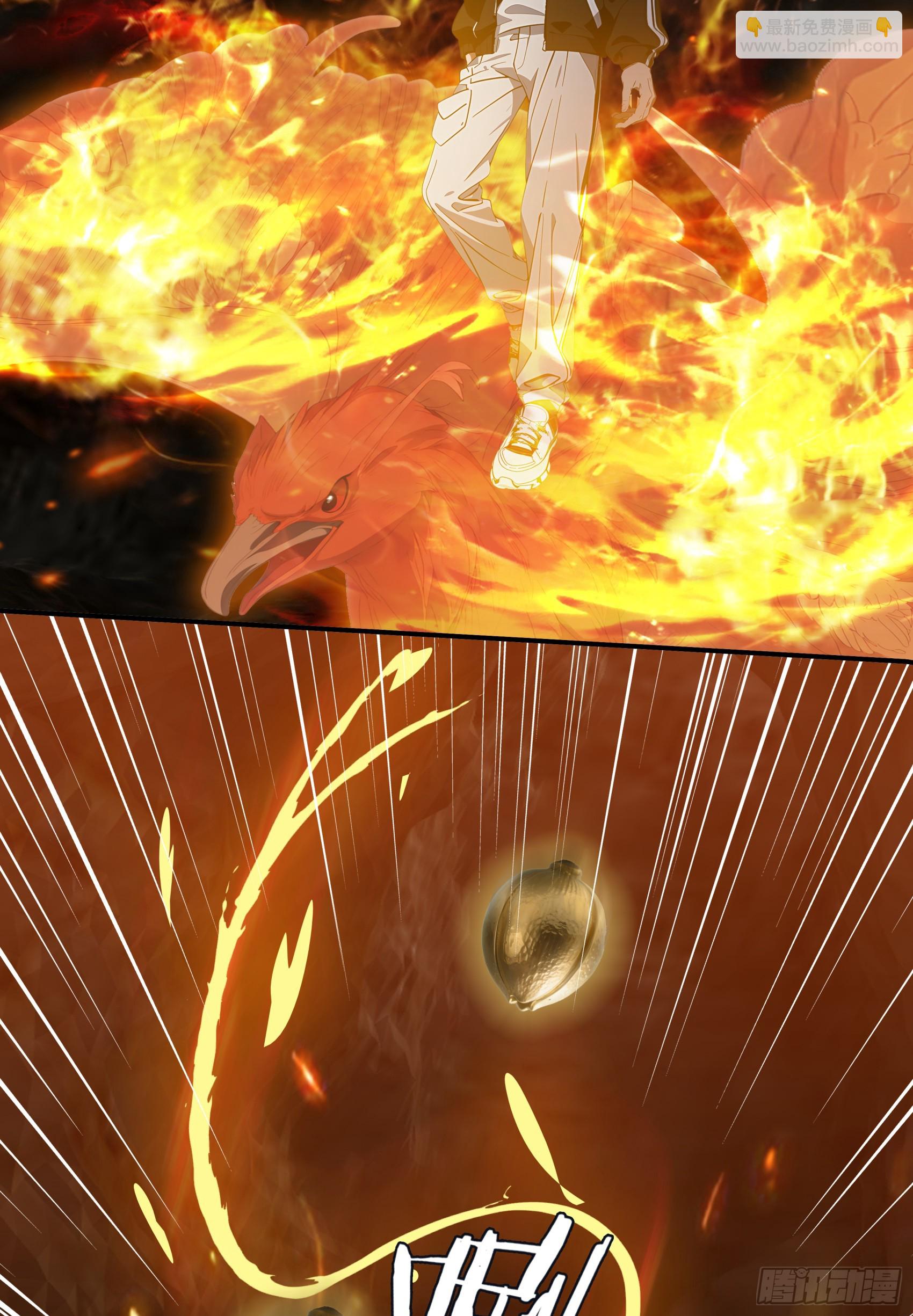 第71话：这谁啊，连神都敢打？-第72话