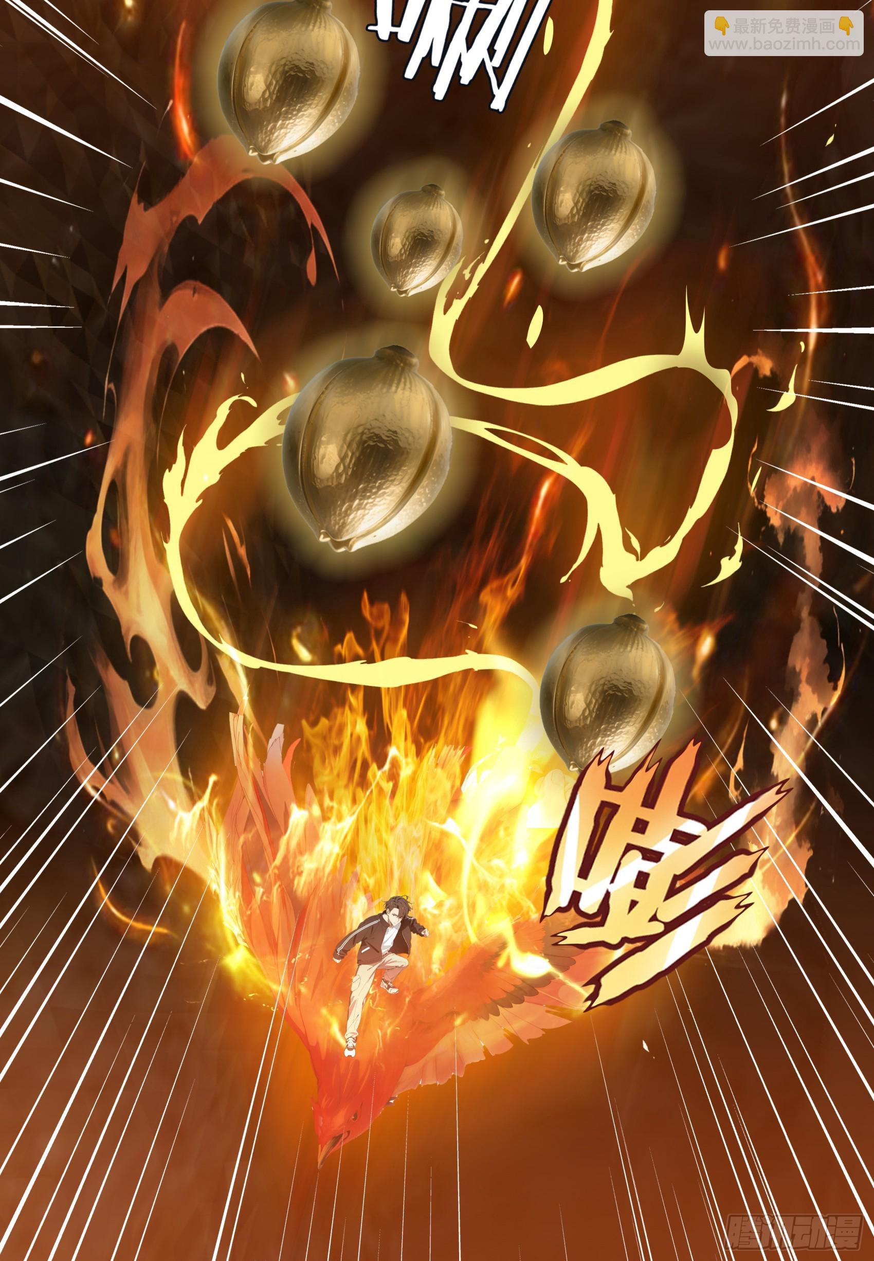 第71话：这谁啊，连神都敢打？-第72话