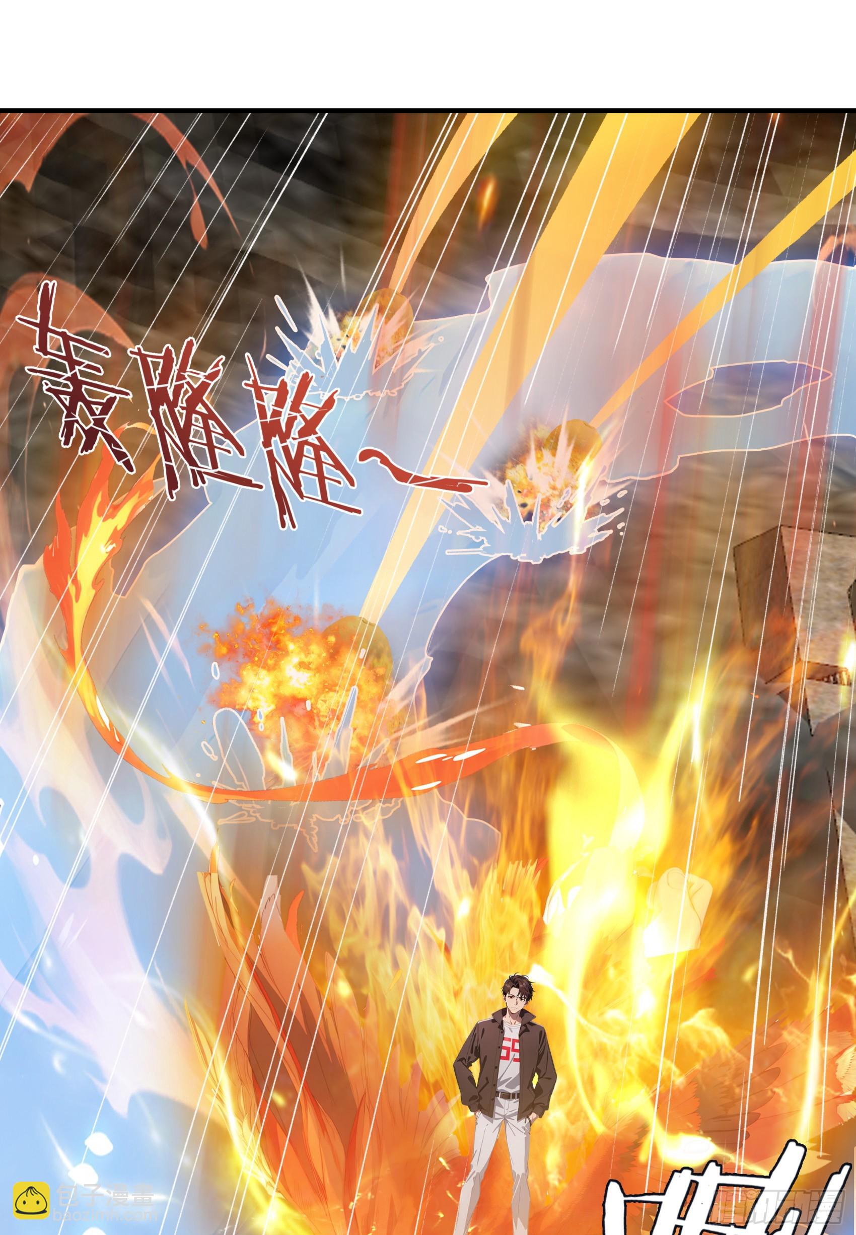 第71话：这谁啊，连神都敢打？-第72话