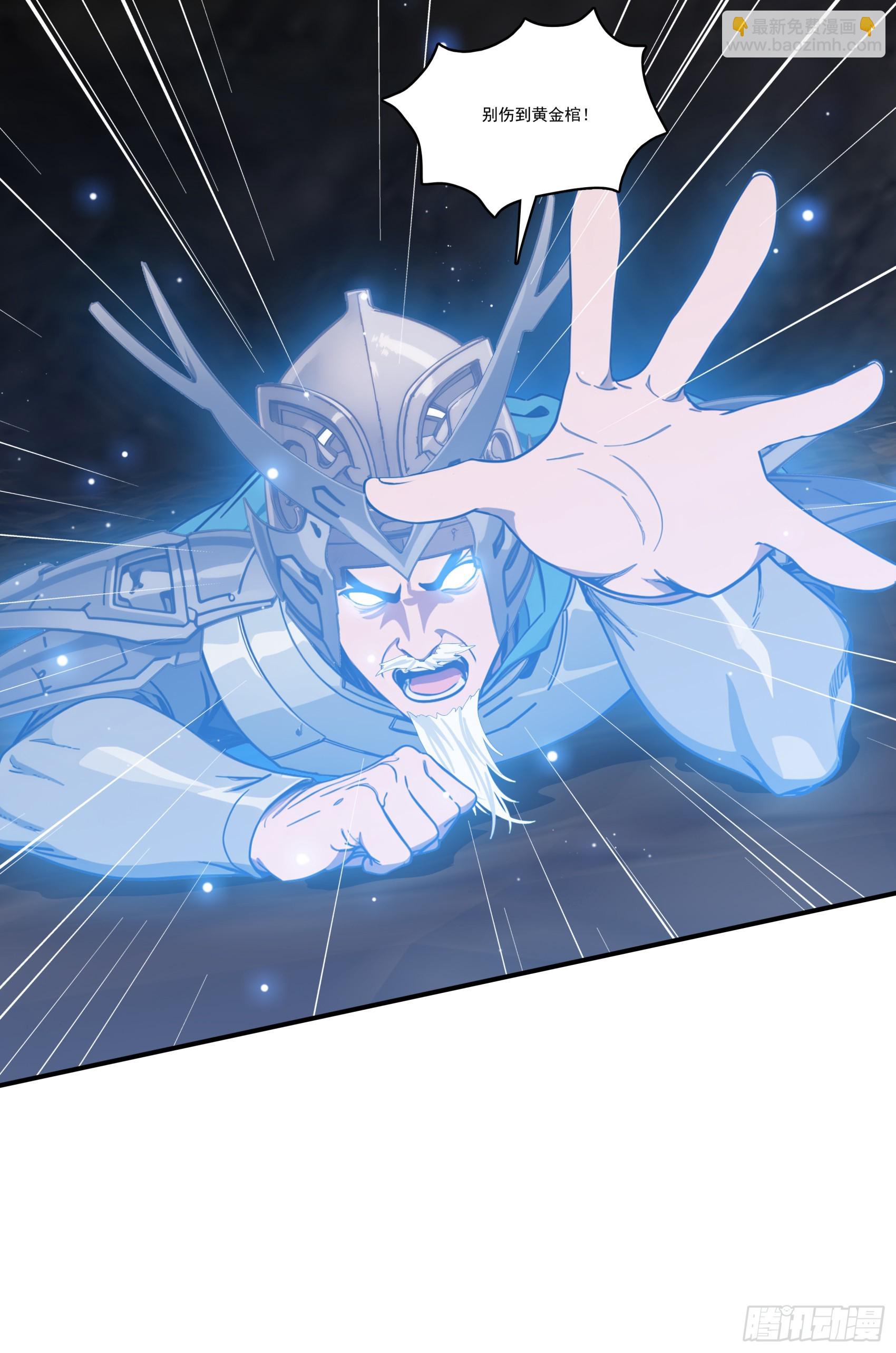 第71话：这谁啊，连神都敢打？-第72话