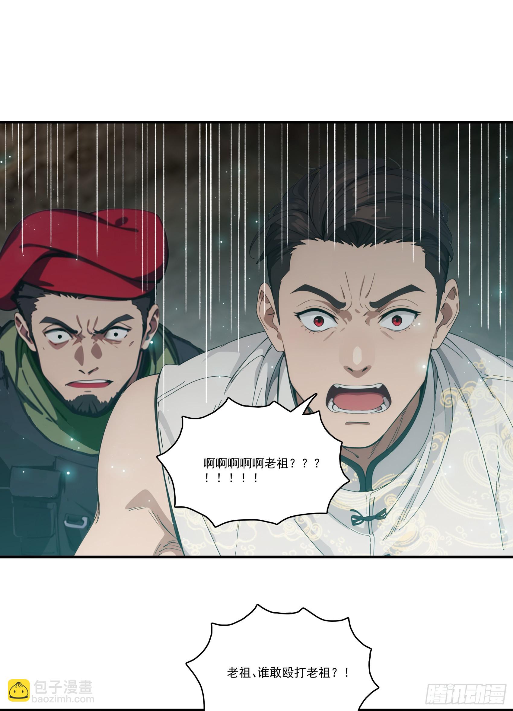 第71话：这谁啊，连神都敢打？-第72话