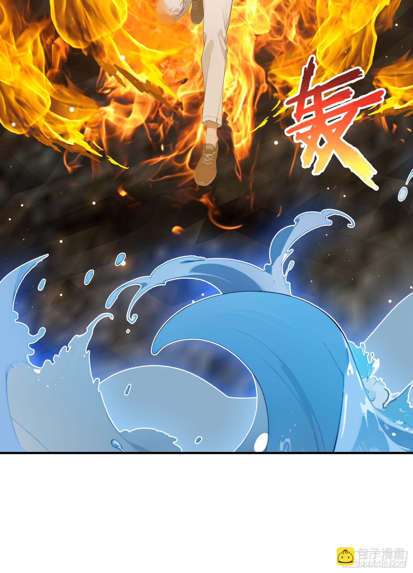 第71话：这谁啊，连神都敢打？-第72话