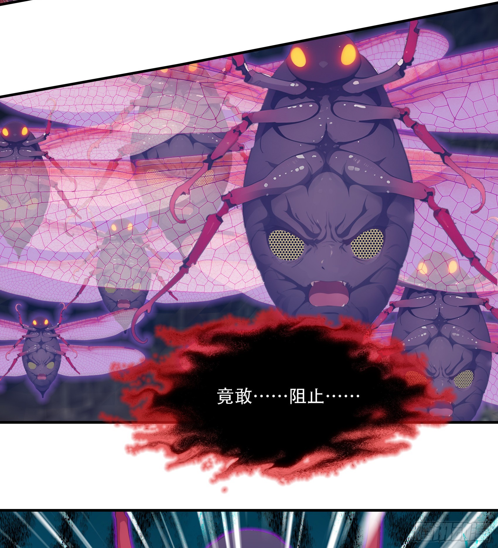 邪神降世，我有一座大凶獄 - 第73話：雜碎！受死吧！！！ - 4