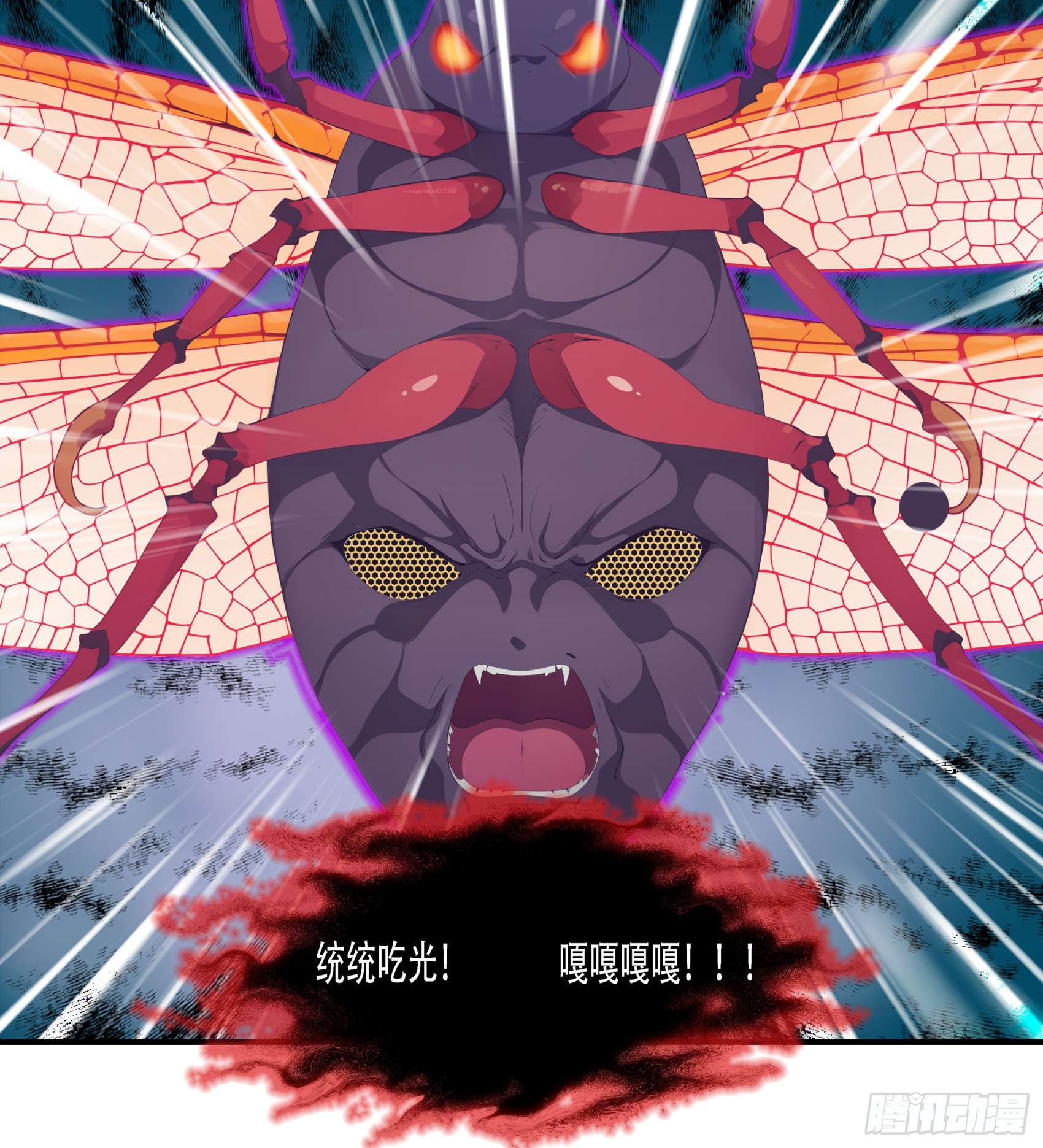 邪神降世，我有一座大凶獄 - 第73話：雜碎！受死吧！！！ - 5