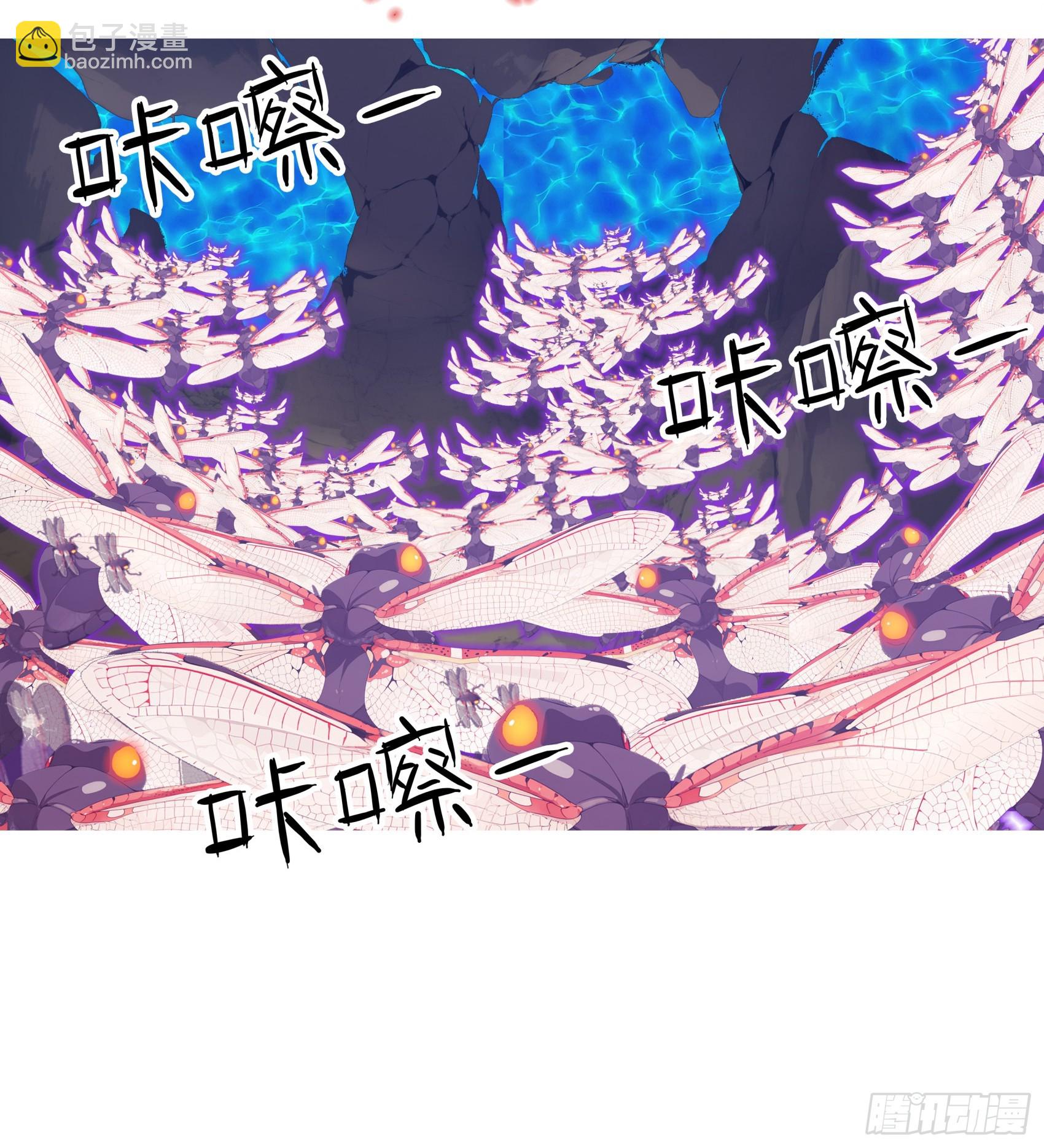 邪神降世，我有一座大凶獄 - 第73話：雜碎！受死吧！！！ - 6