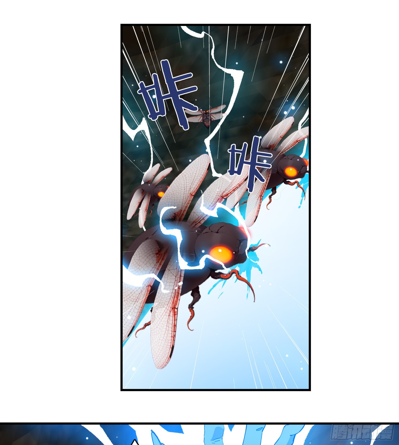 邪神降世，我有一座大凶獄 - 第73話：雜碎！受死吧！！！ - 7