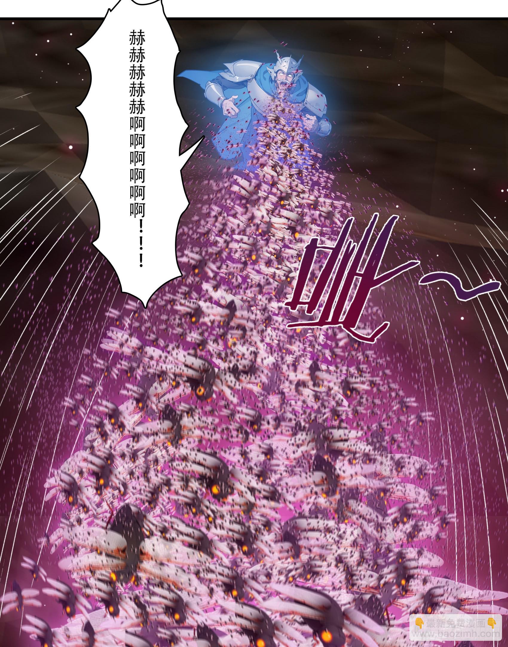 邪神降世，我有一座大凶獄 - 第73話：雜碎！受死吧！！！ - 4