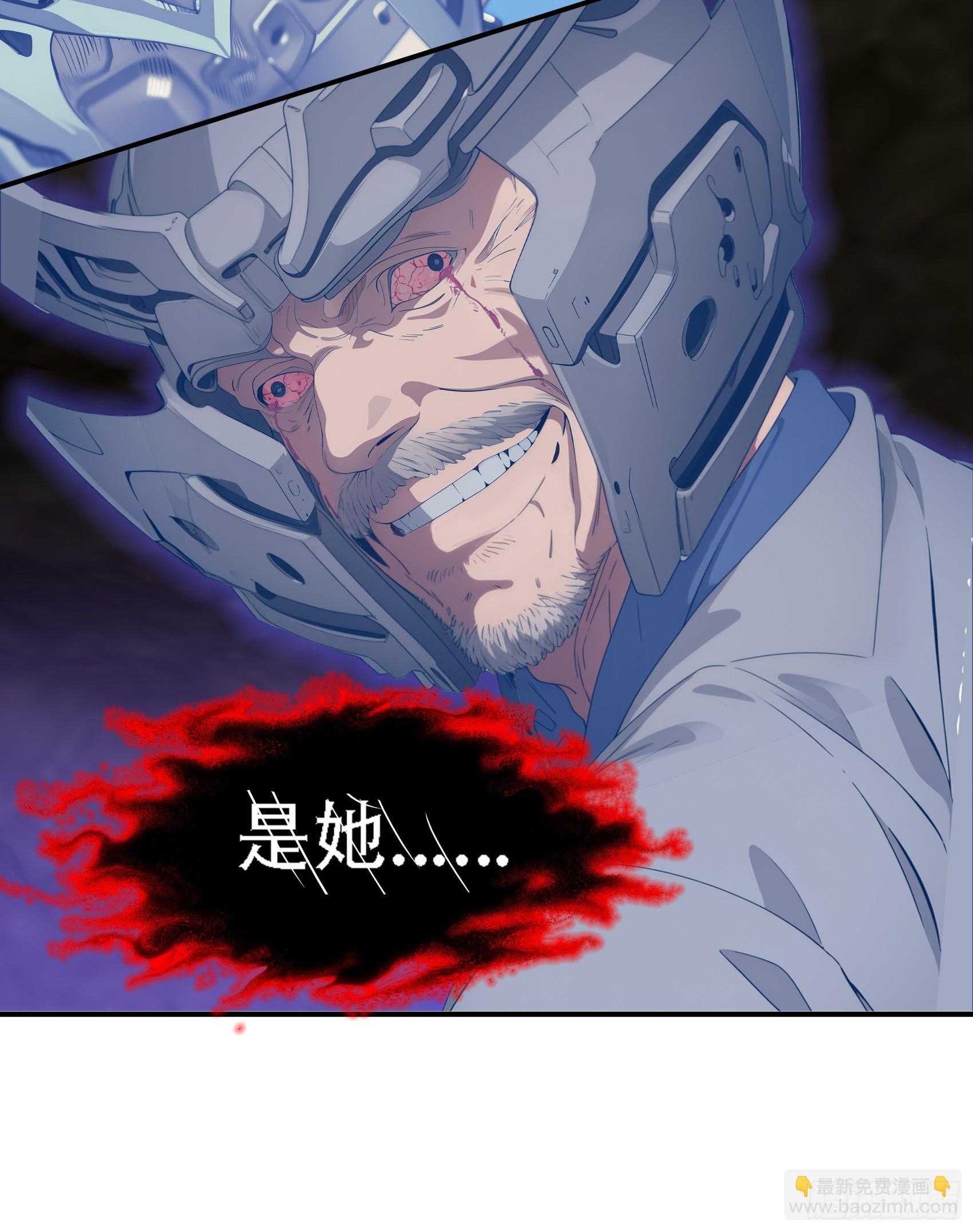 邪神降世，我有一座大凶獄 - 第73話：雜碎！受死吧！！！ - 1
