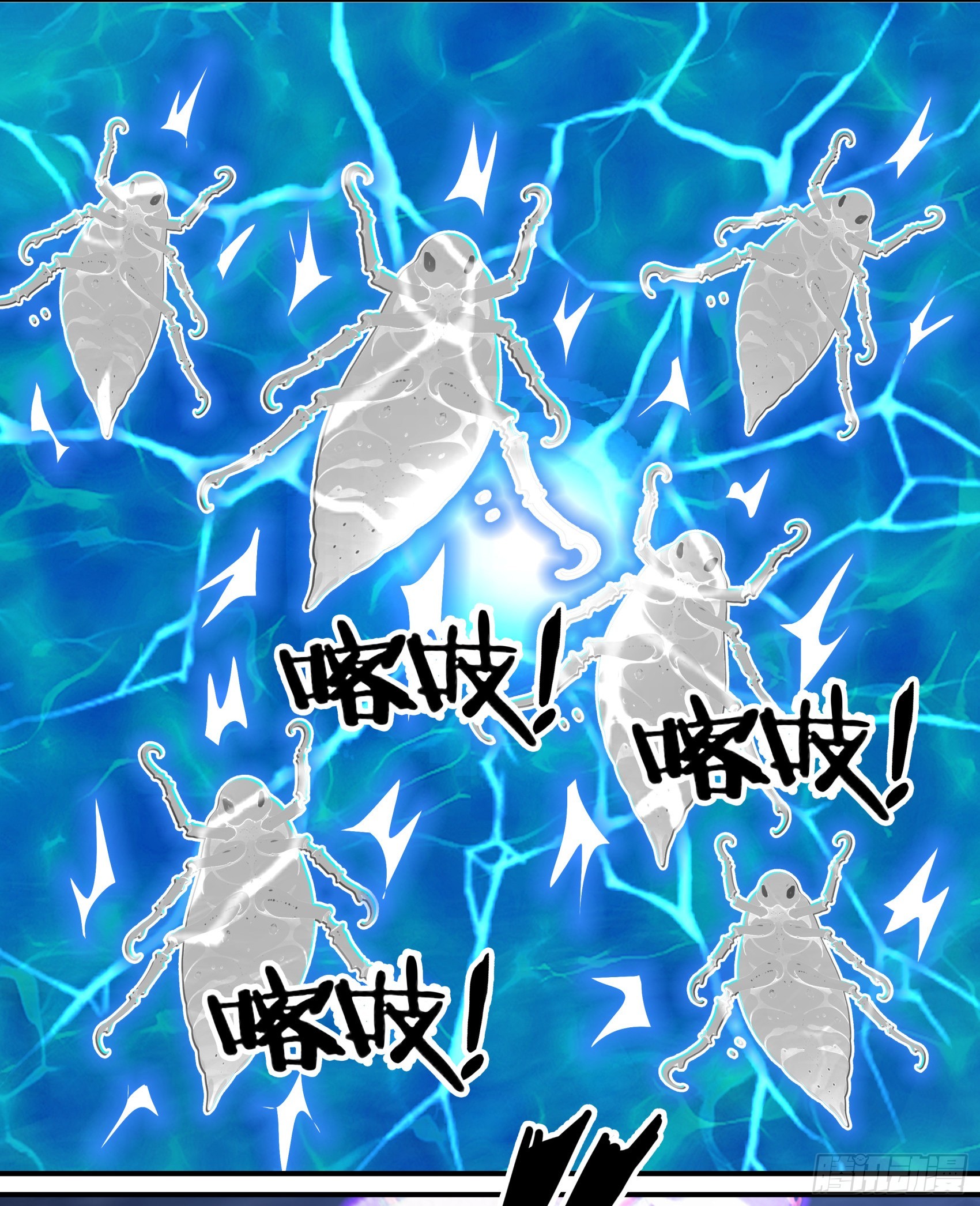 邪神降世，我有一座大凶獄 - 第73話：雜碎！受死吧！！！ - 1
