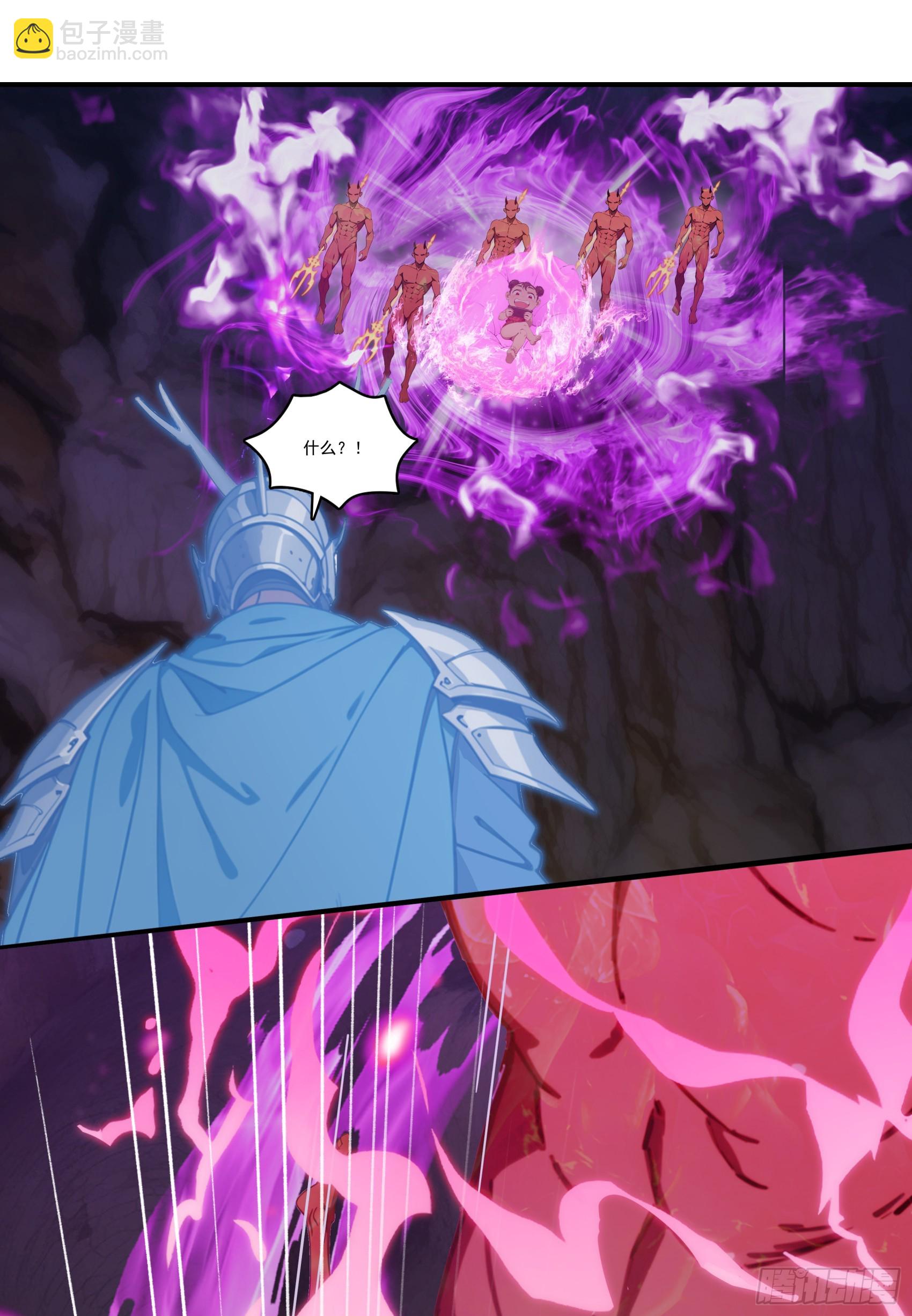 第75话：红孩儿VS沅水星君(1/2)-第76话