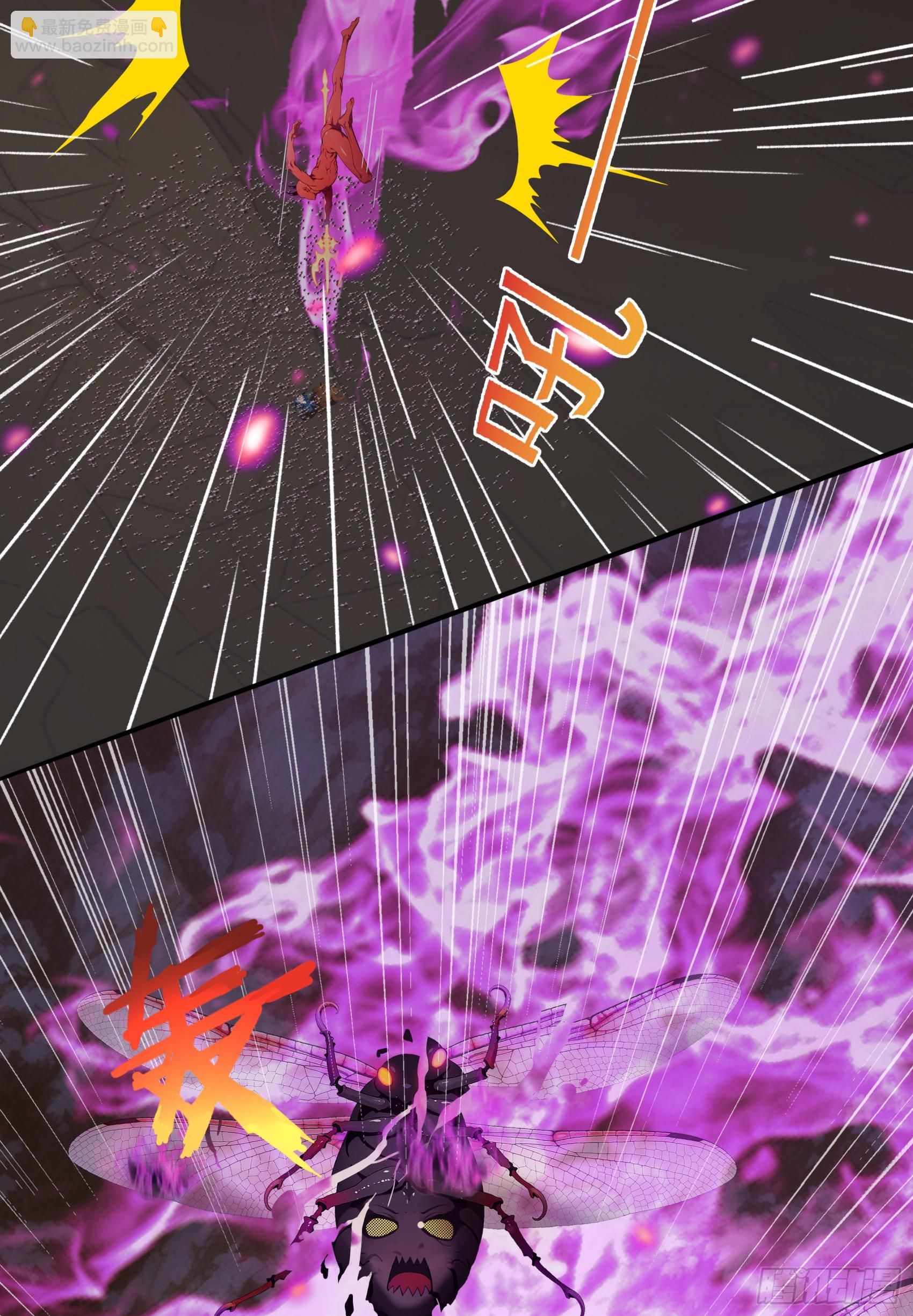 第75话：红孩儿VS沅水星君(1/2)-第76话