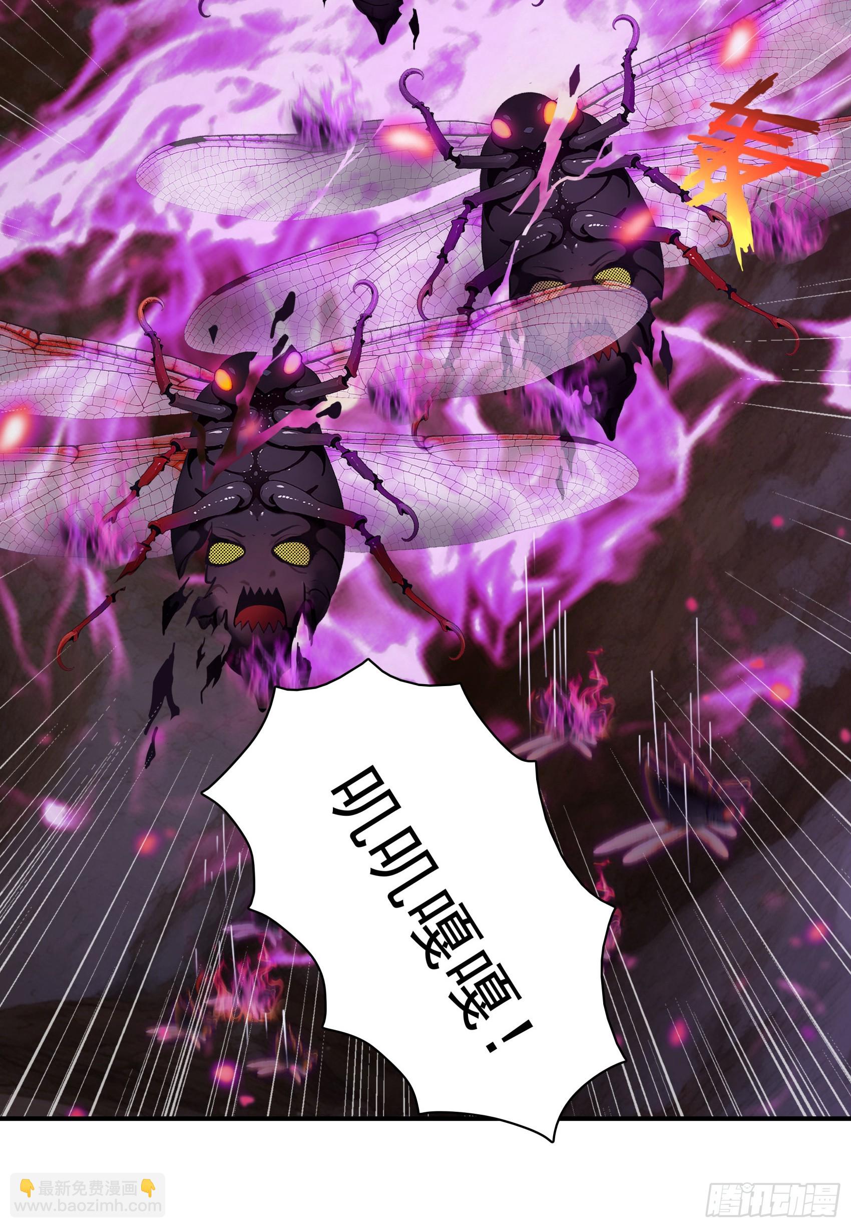 第75话：红孩儿VS沅水星君(1/2)-第76话