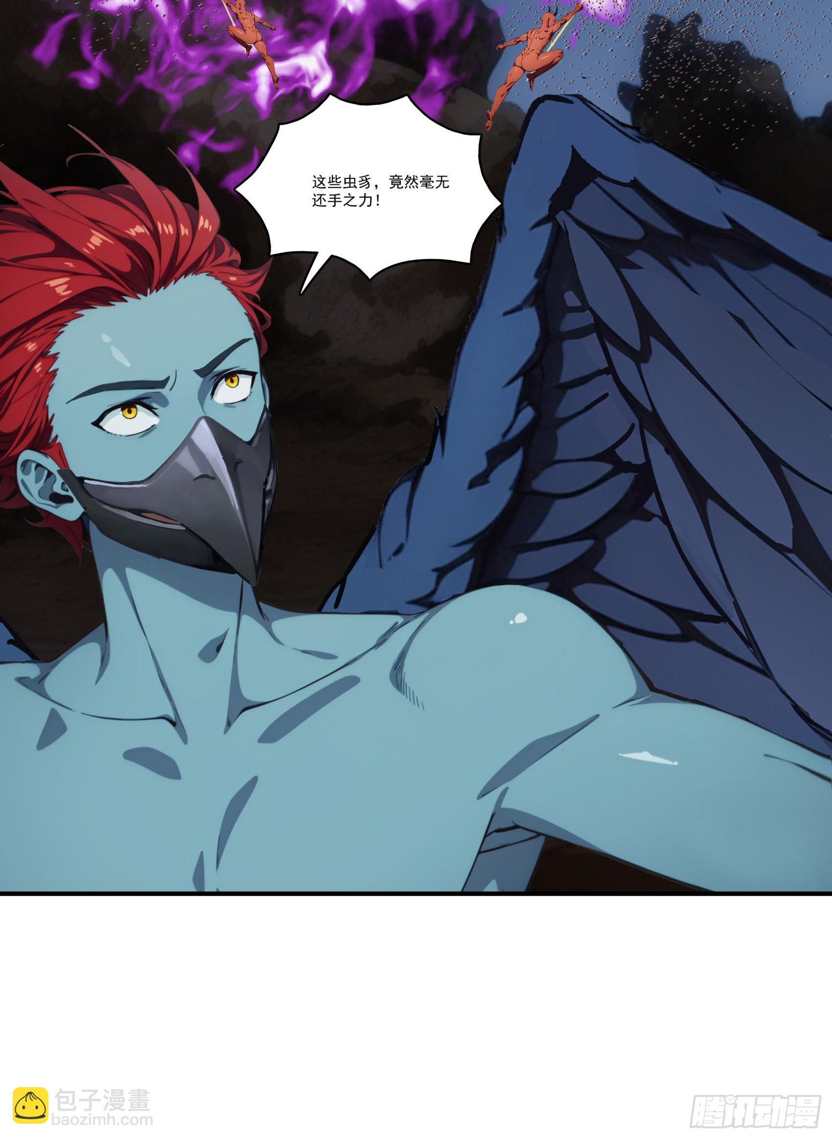 第75话：红孩儿VS沅水星君(1/2)-第76话