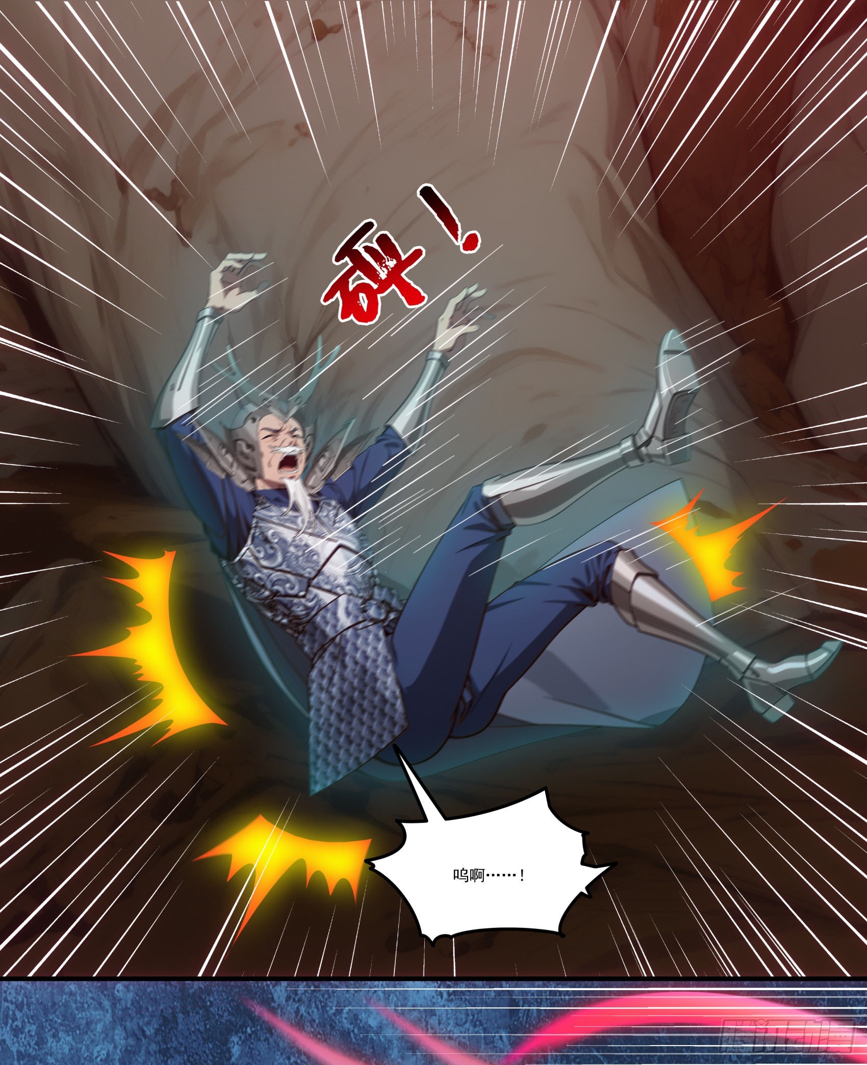 第75话：红孩儿VS沅水星君(1/2)-第76话