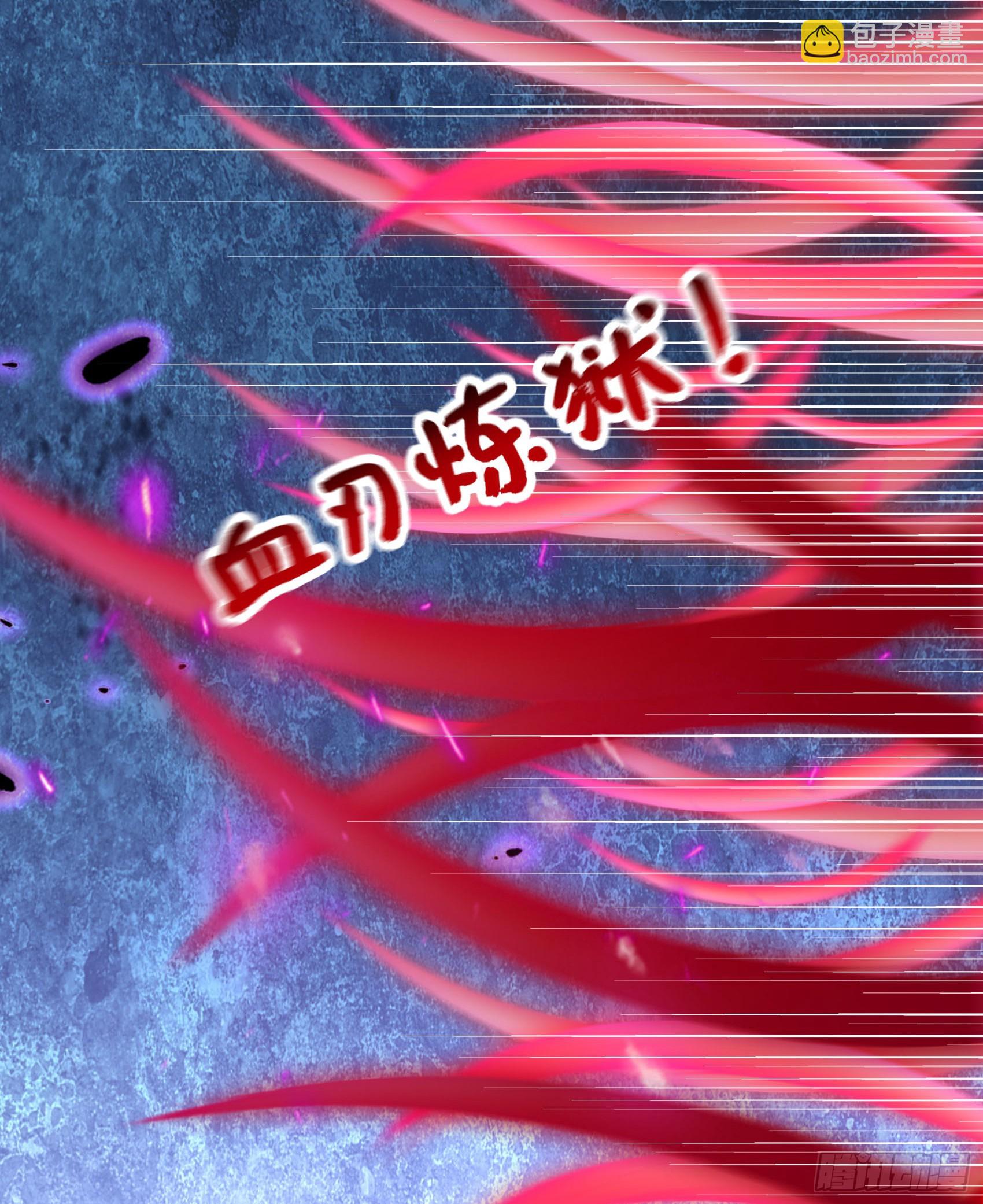 第75话：红孩儿VS沅水星君(1/2)-第76话