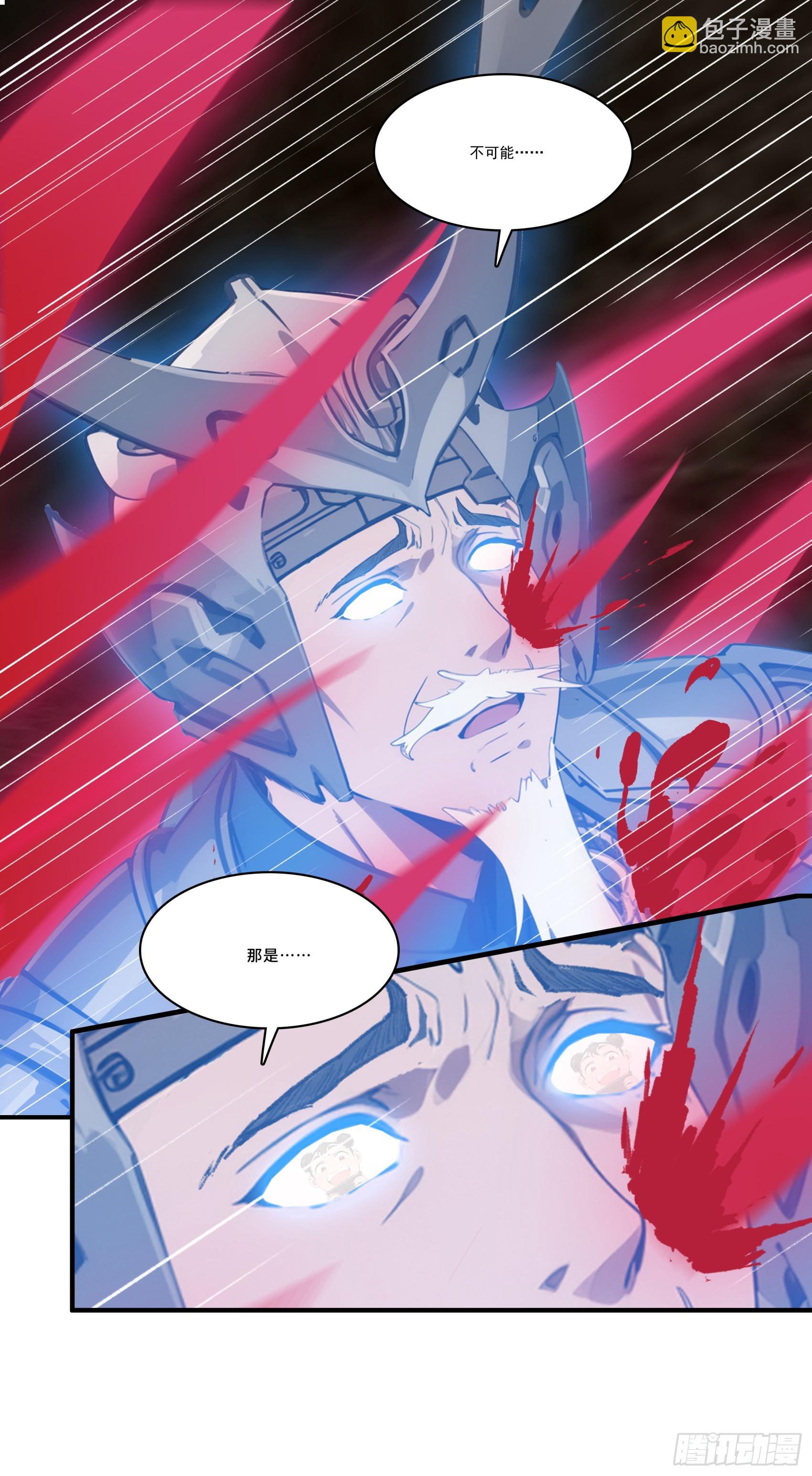 第75话：红孩儿VS沅水星君(1/2)-第76话