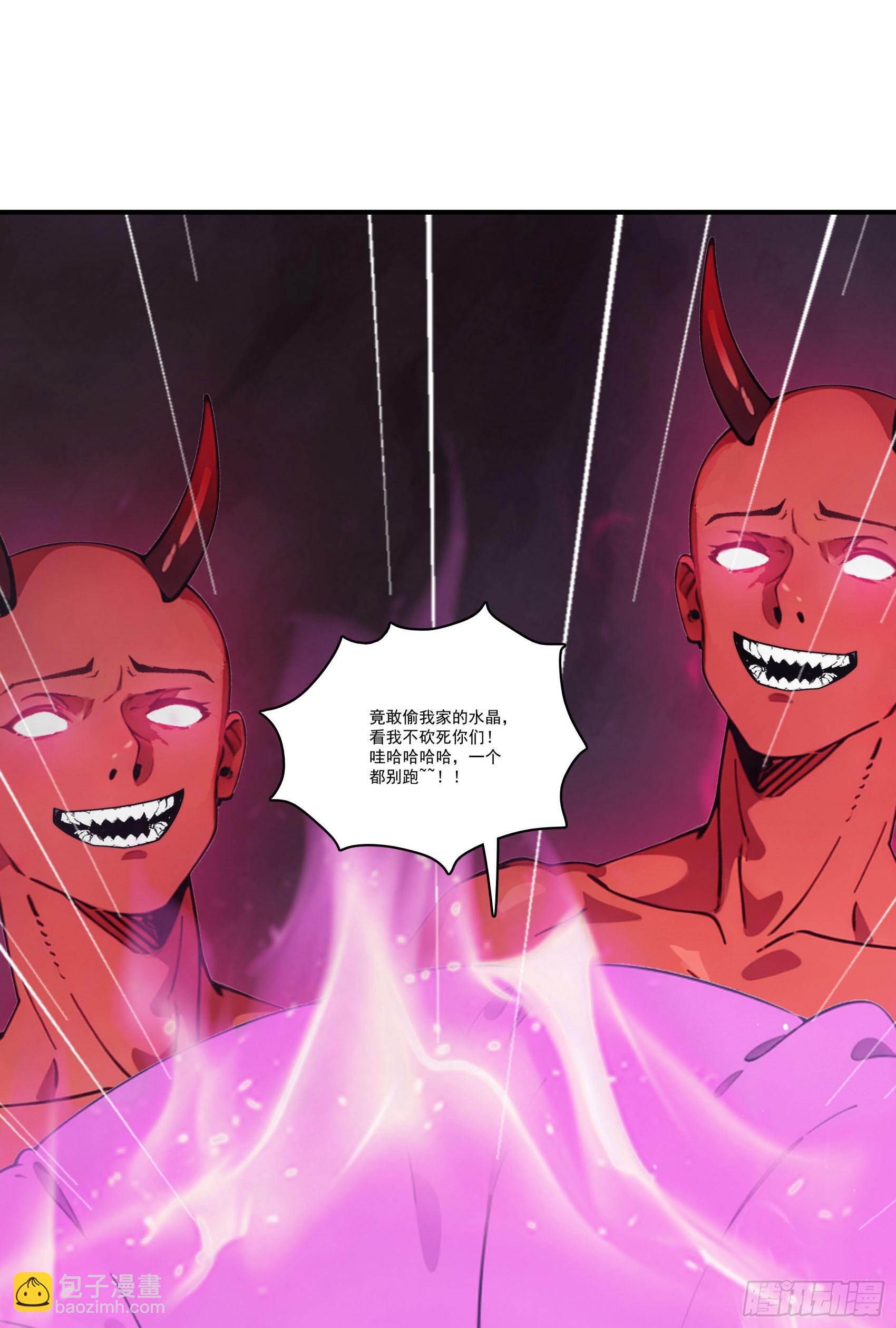 第75话：红孩儿VS沅水星君(1/2)-第76话