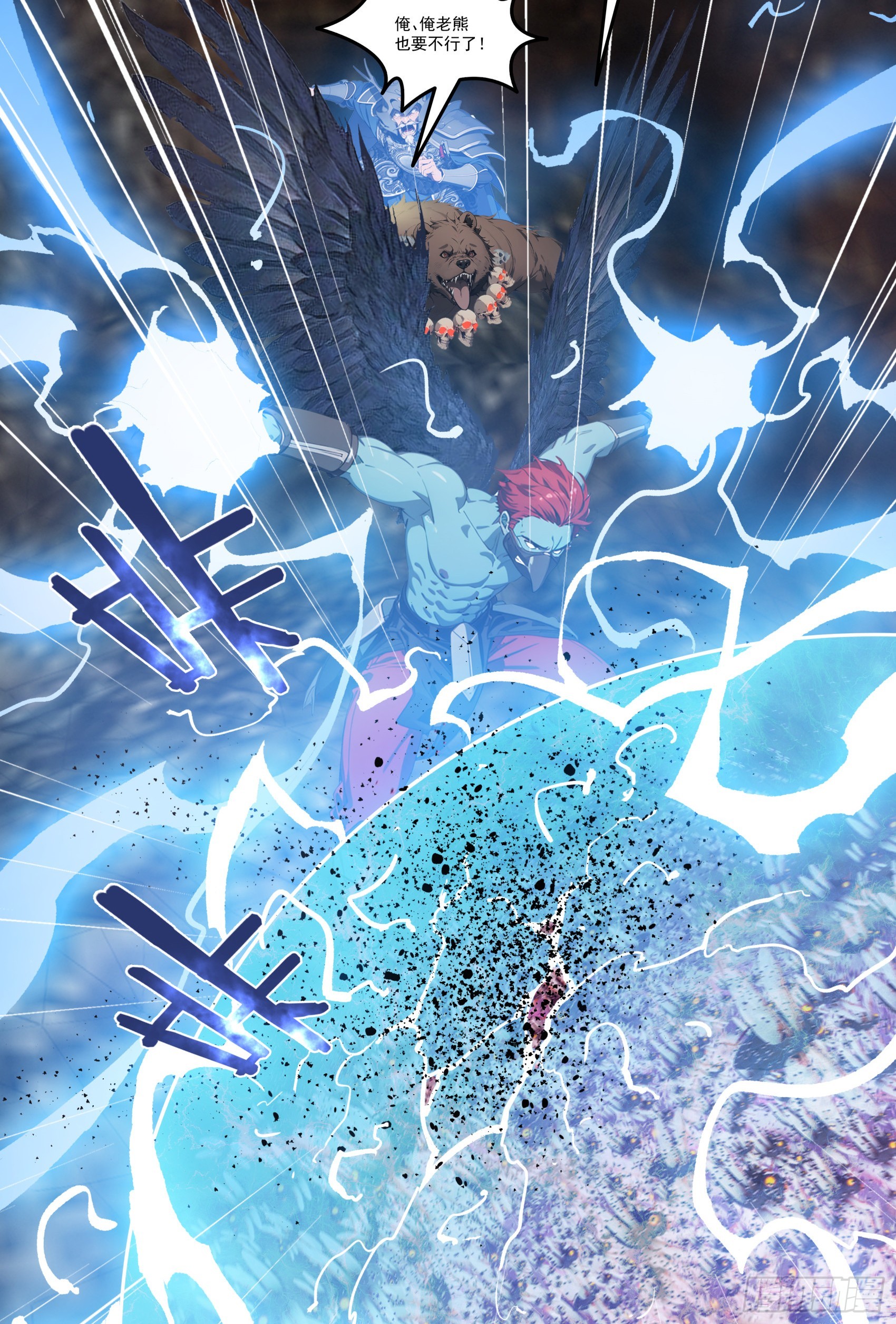 第75话：红孩儿VS沅水星君(1/2)-第76话