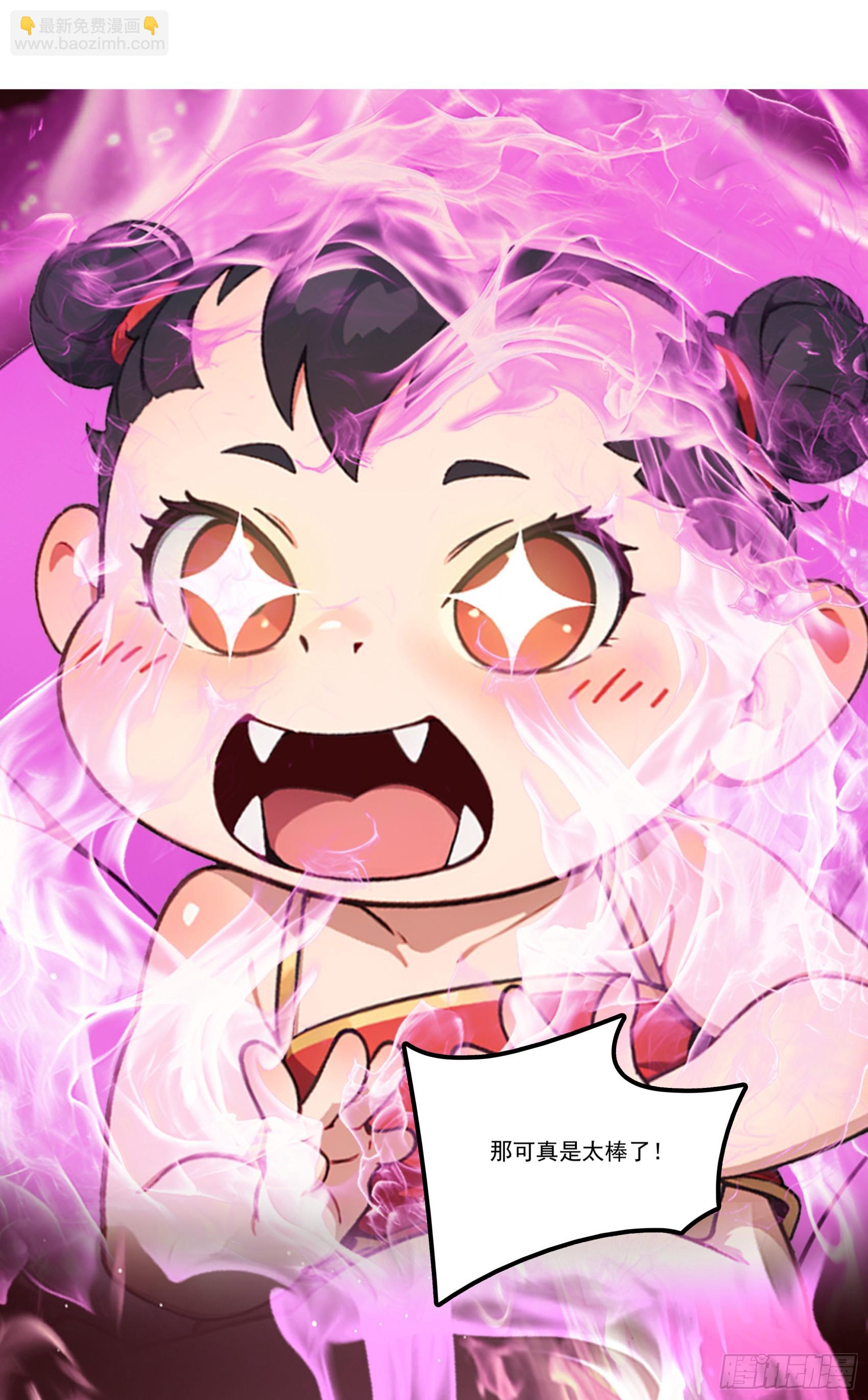 第75话：红孩儿VS沅水星君(1/2)-第76话