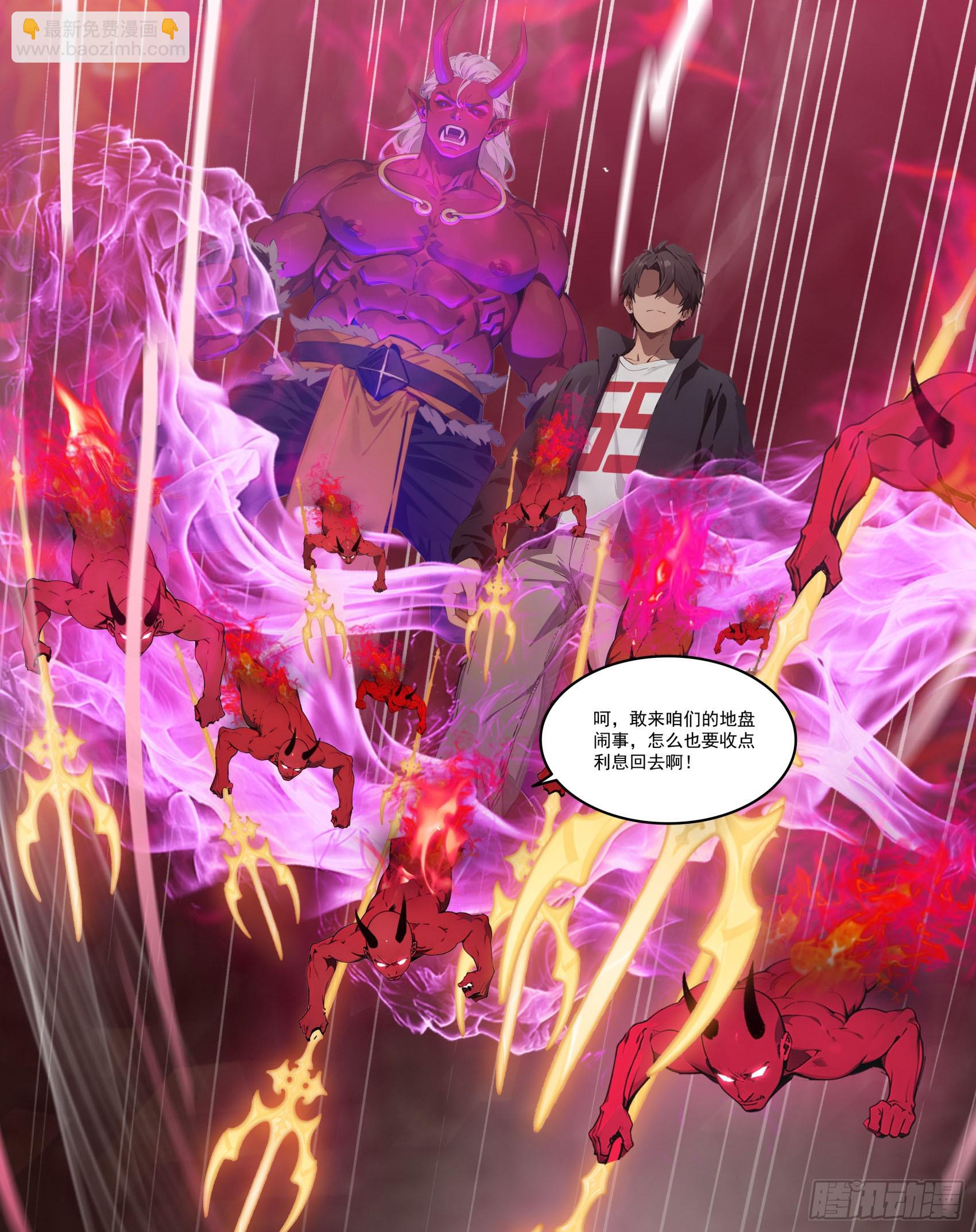 第75话：红孩儿VS沅水星君(1/2)-第76话